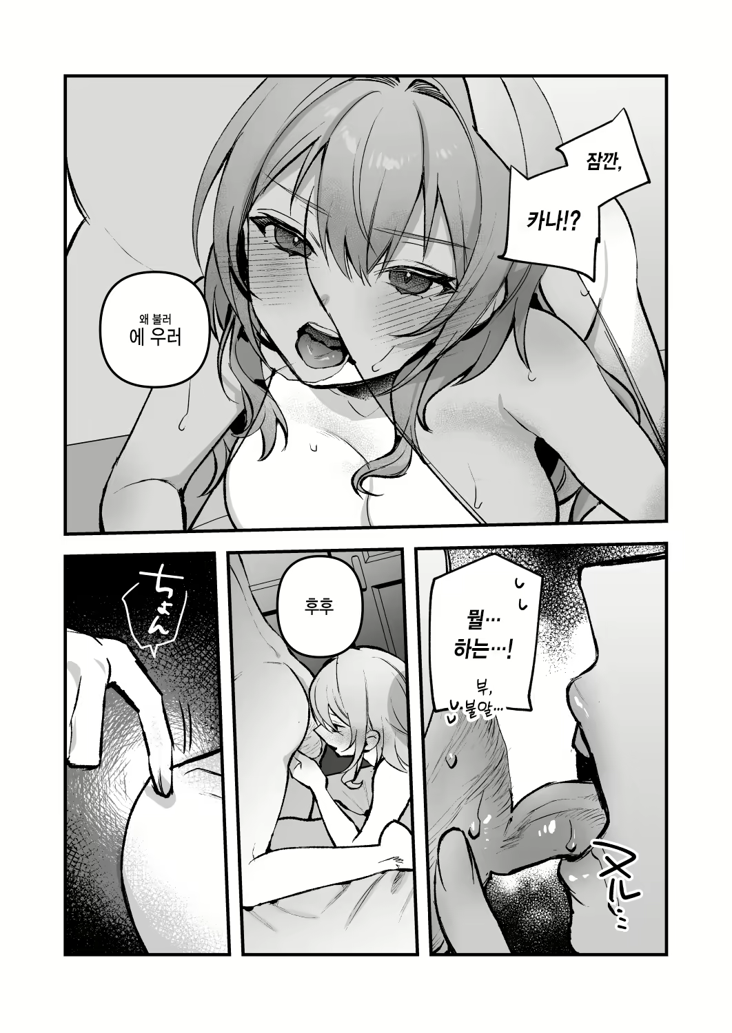 Content 2841222 - 27 페이지