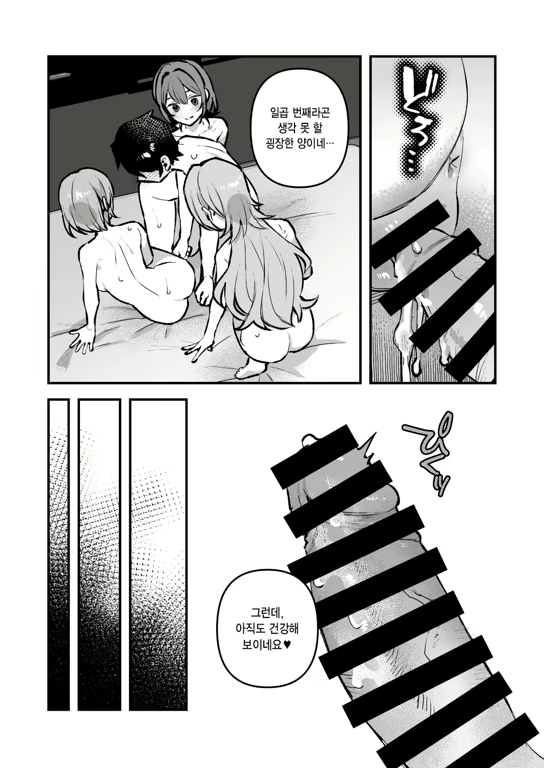 Content 2841222 - 29 페이지