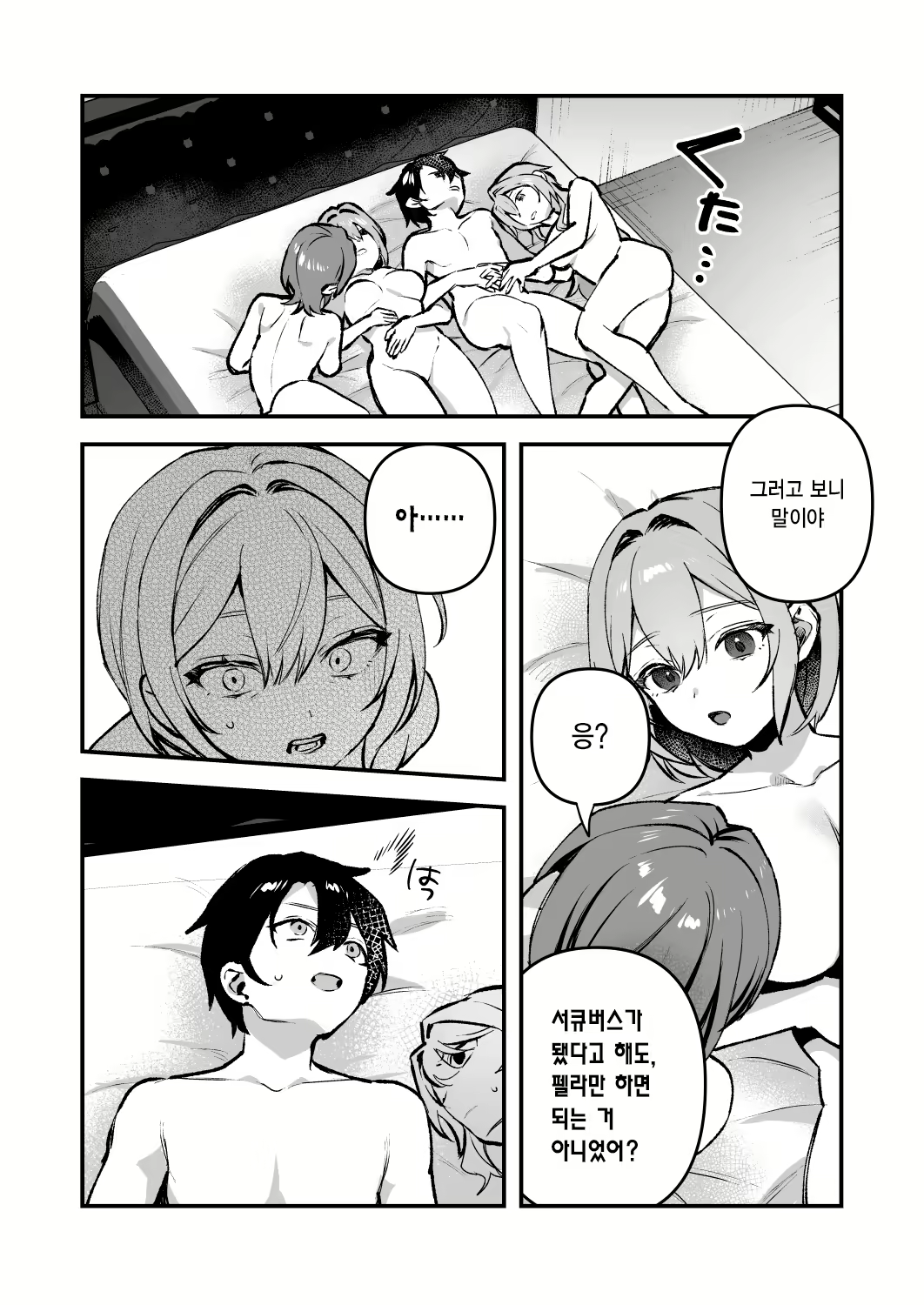 Content 2841222 - 33 페이지