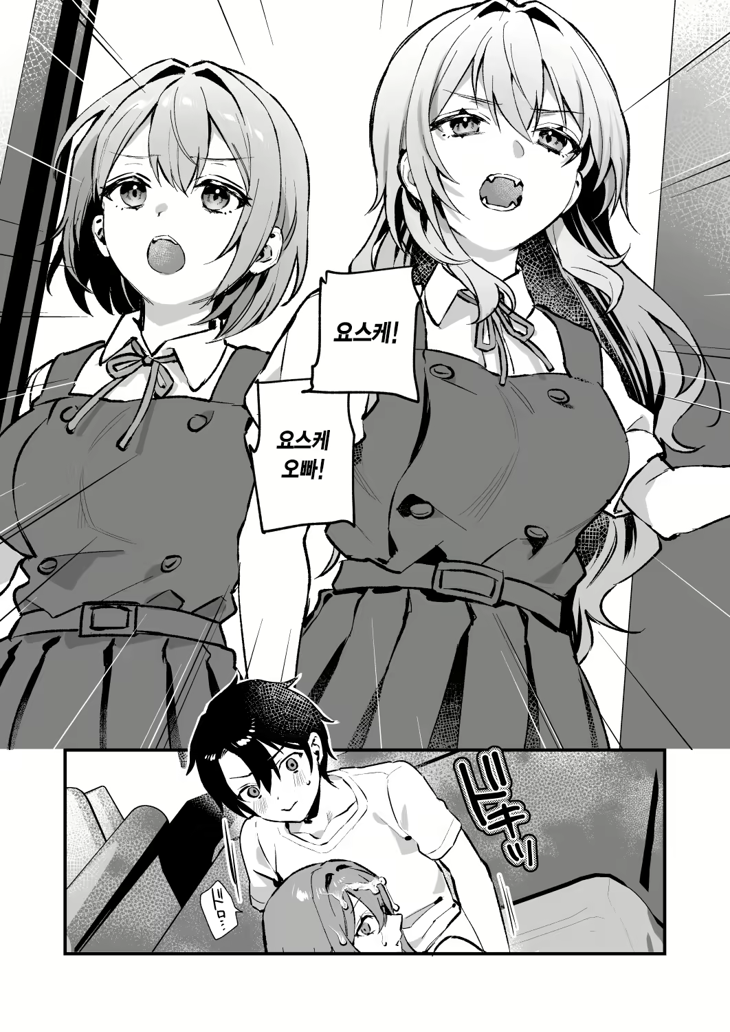 Content 2841222 - 4 페이지