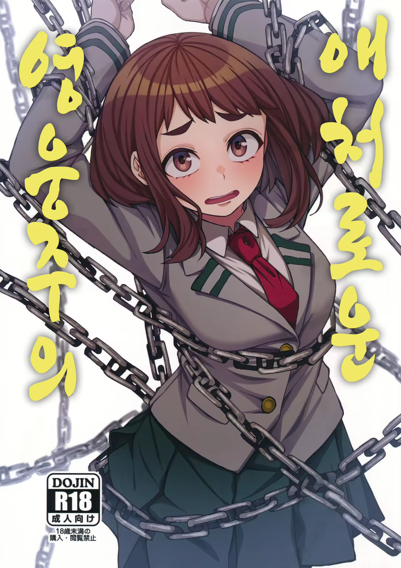 Content 2841256 - 1 페이지