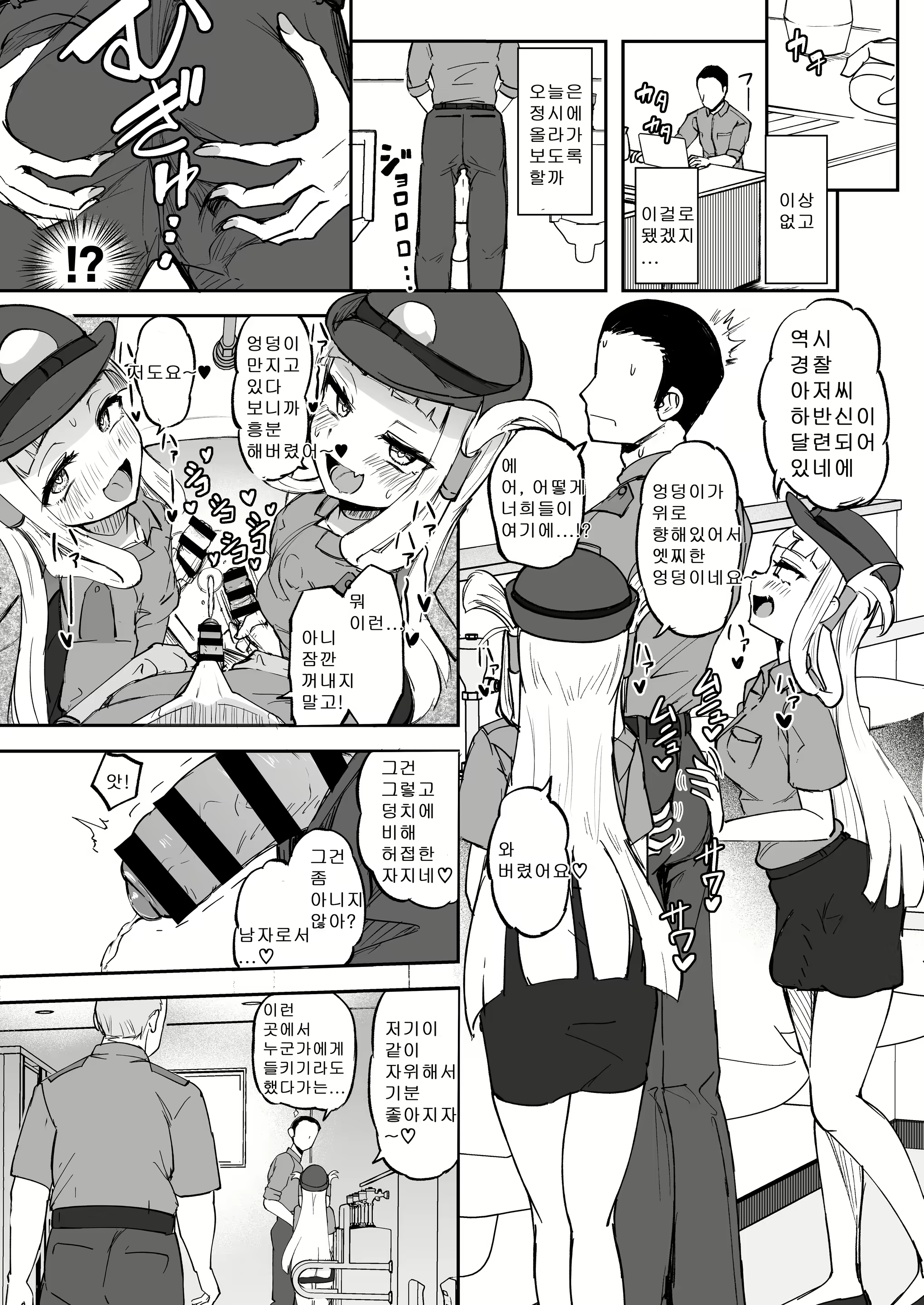 Content 2841328 - 10 페이지