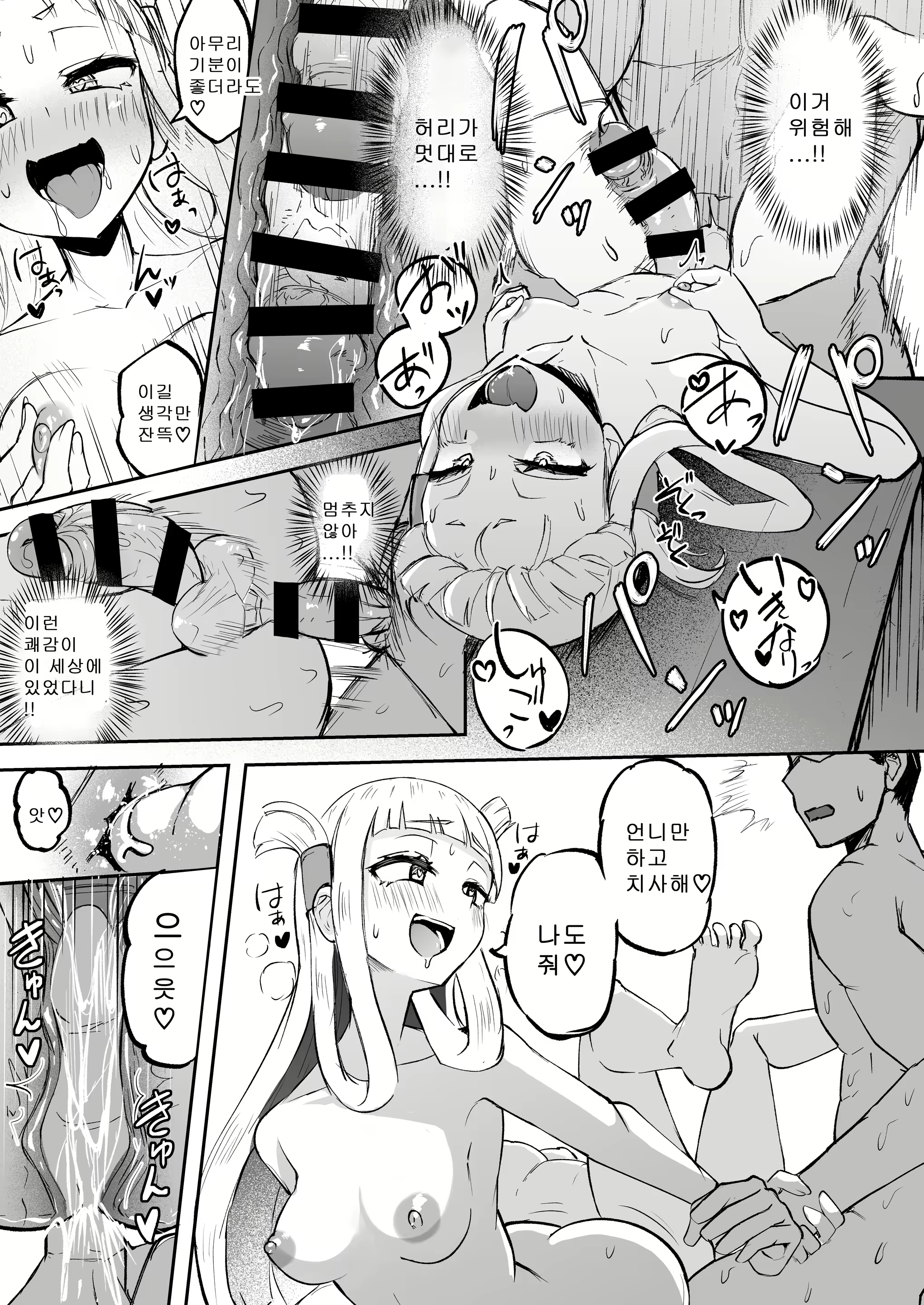 Content 2841328 - 25 페이지