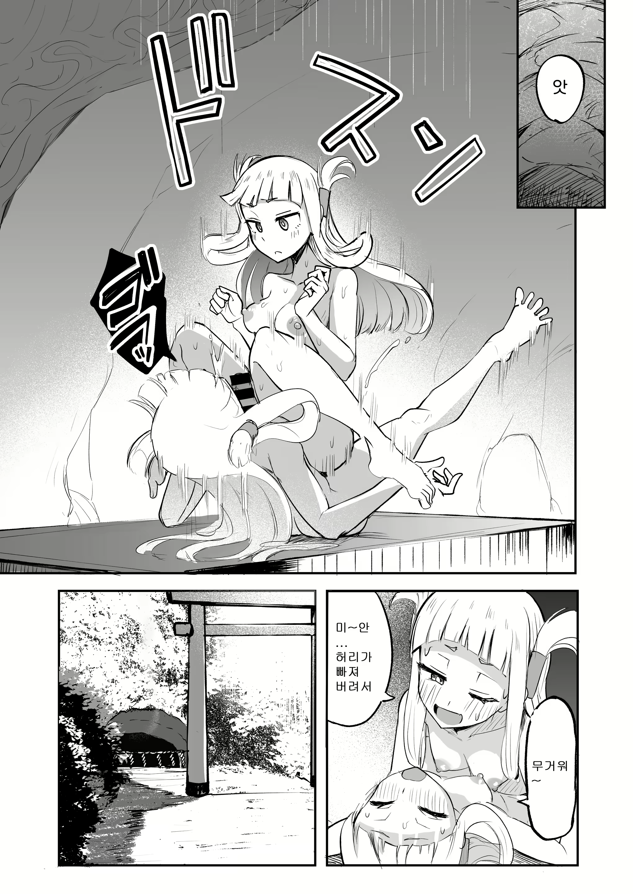 Content 2841328 - 34 페이지
