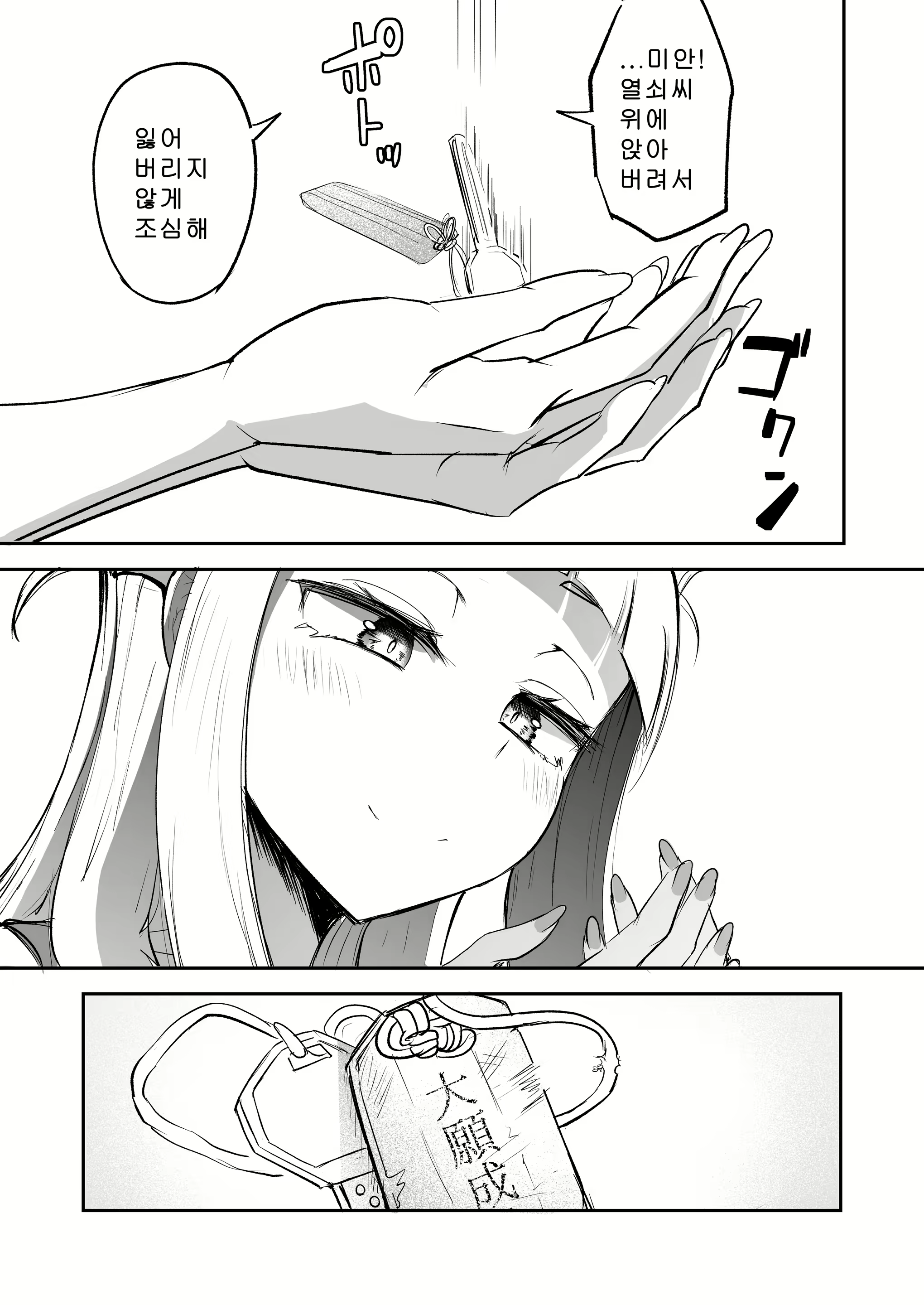 Content 2841328 - 36 페이지