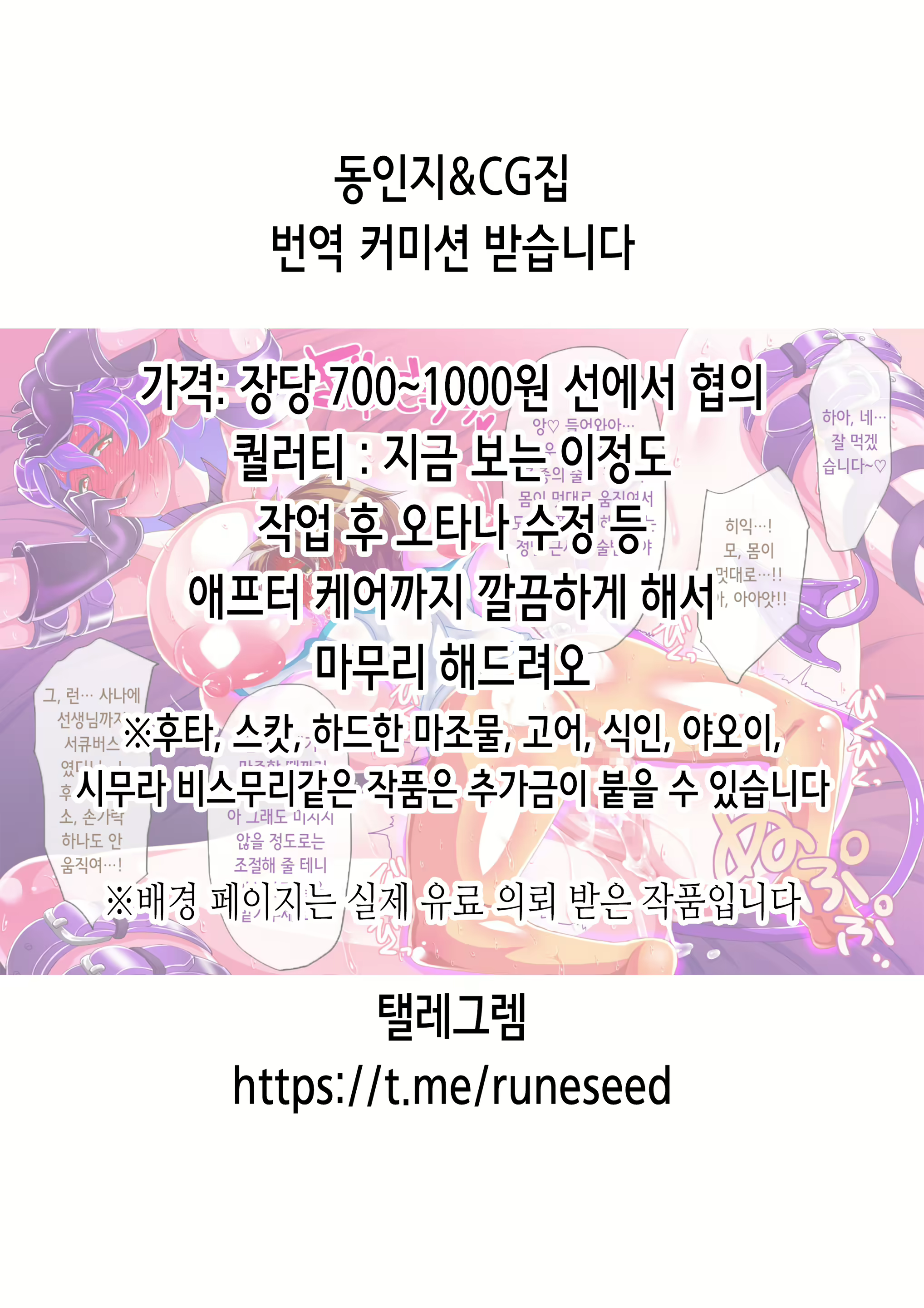 Content 2841436 - 2 페이지