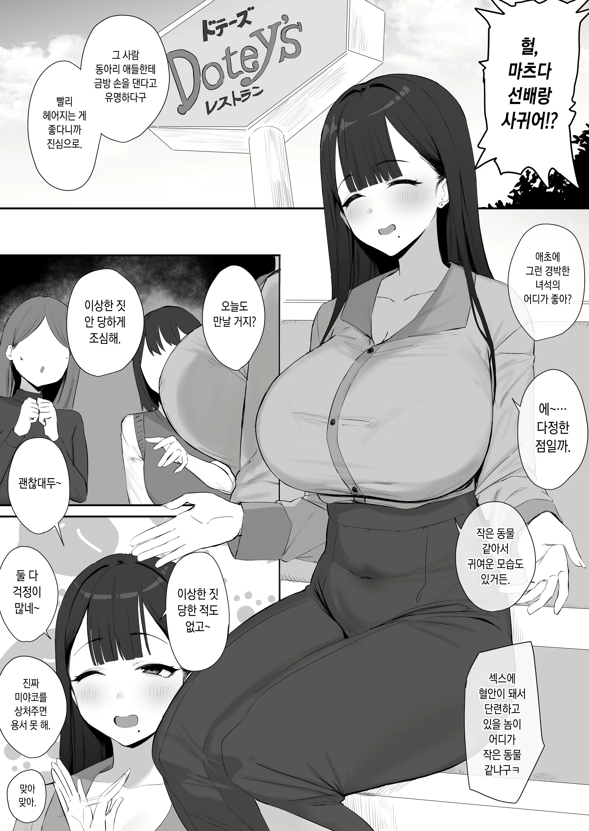 Content 2841754 - 1 페이지