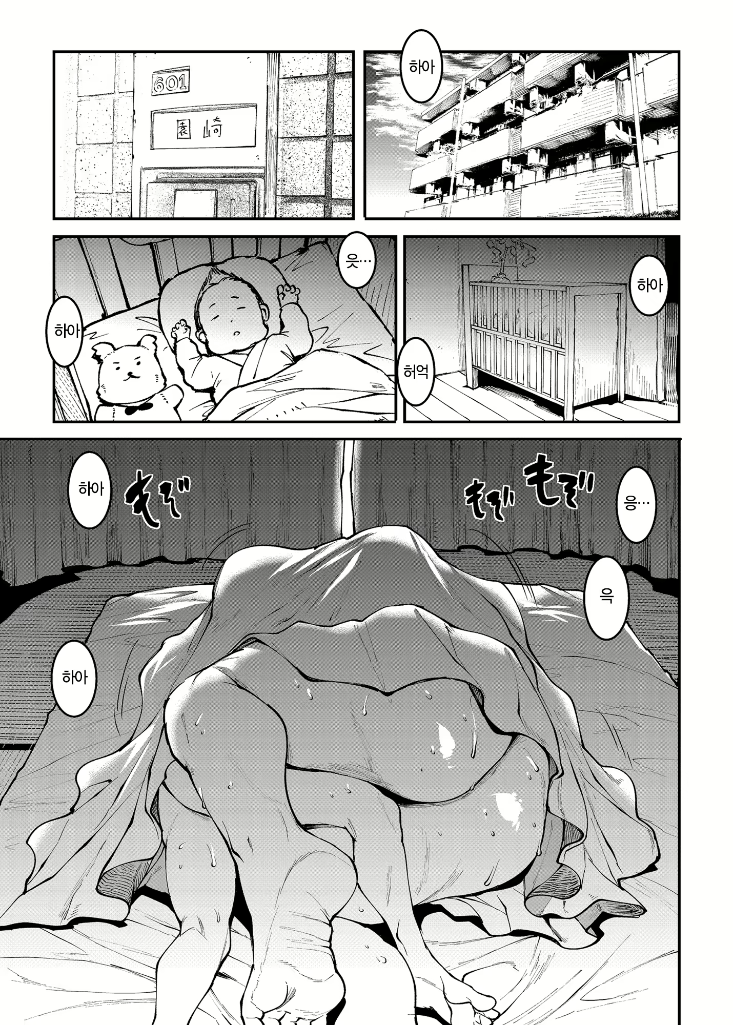 Content 2841896 - 19 페이지