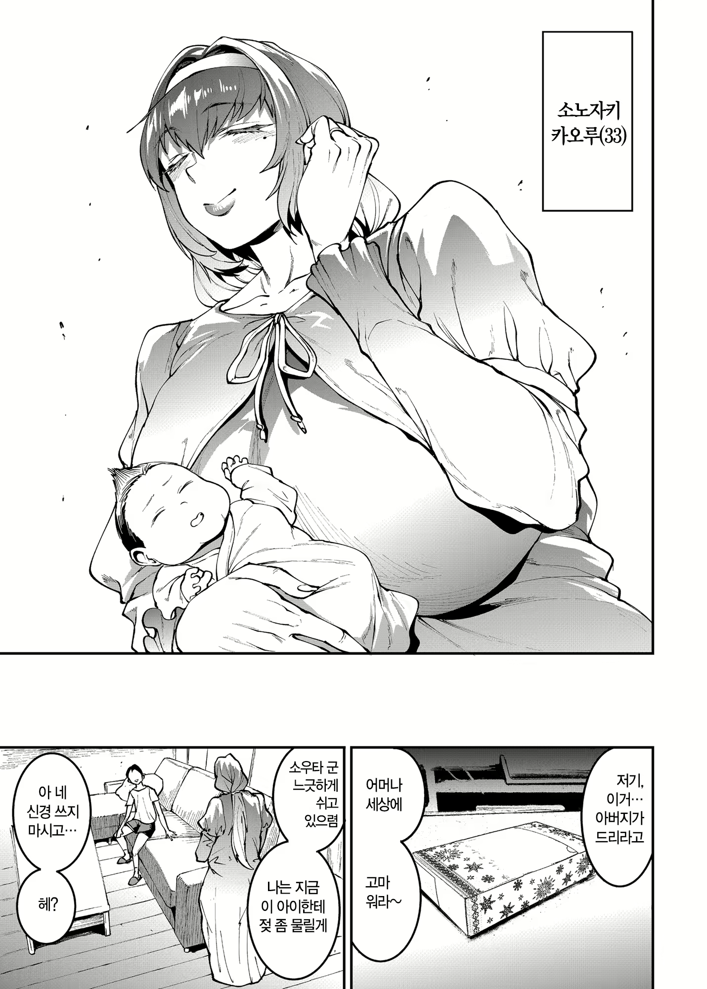 Content 2841896 - 5 페이지