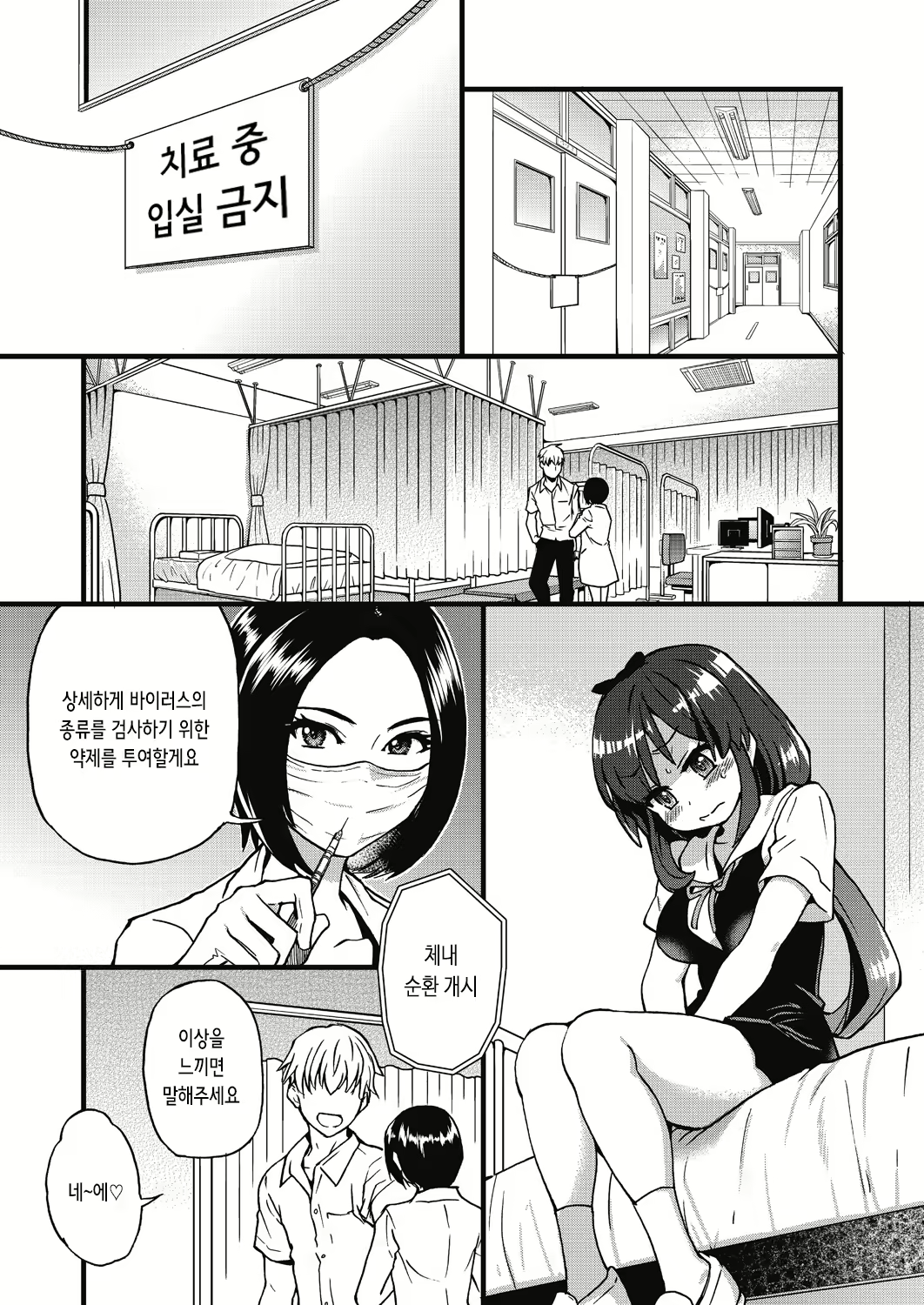 Content 2842569 - 15 페이지