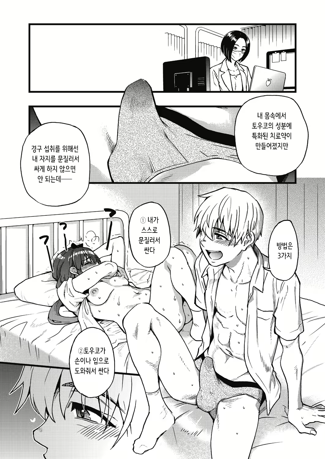 Content 2842569 - 23 페이지
