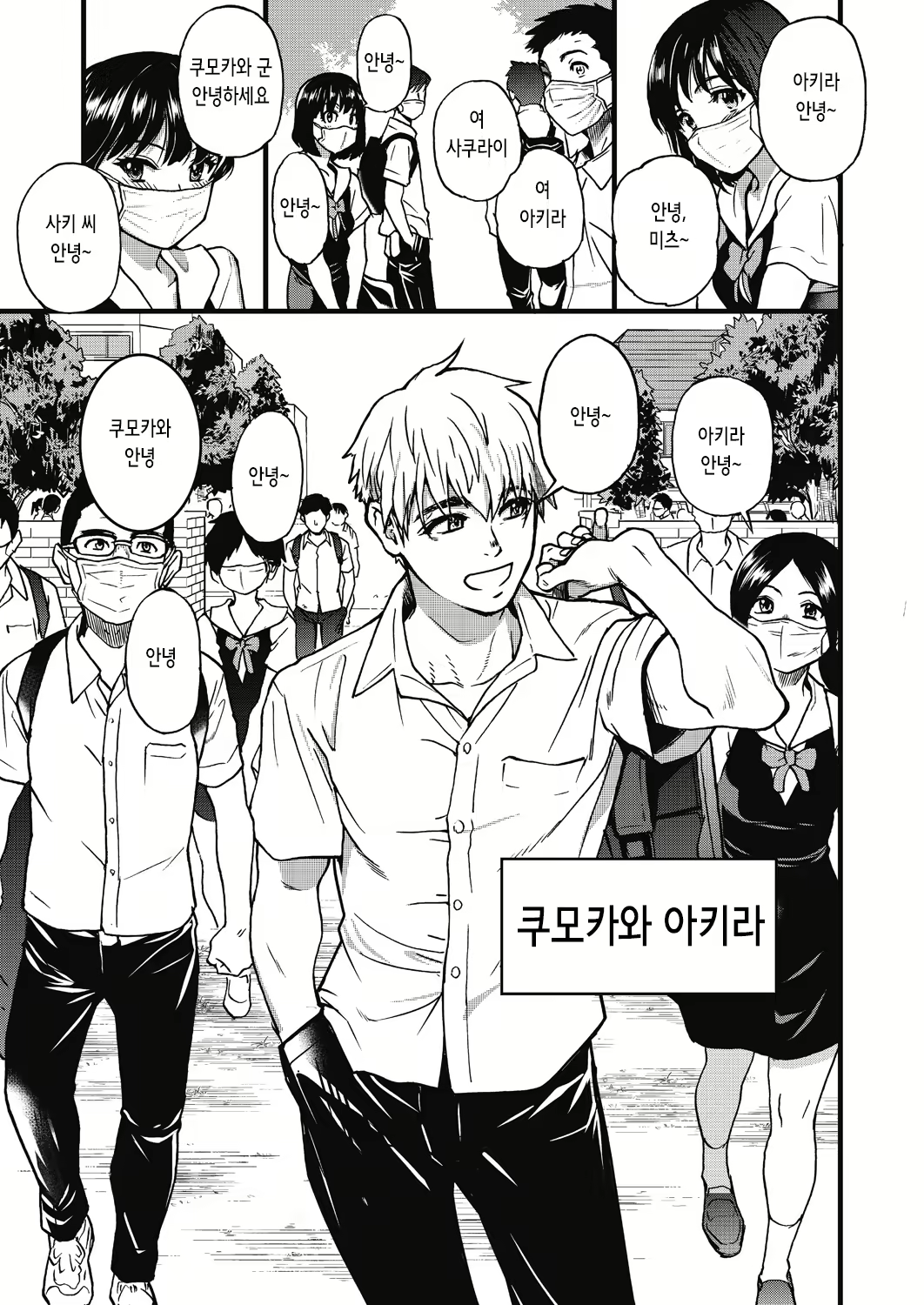 Content 2842569 - 3 페이지