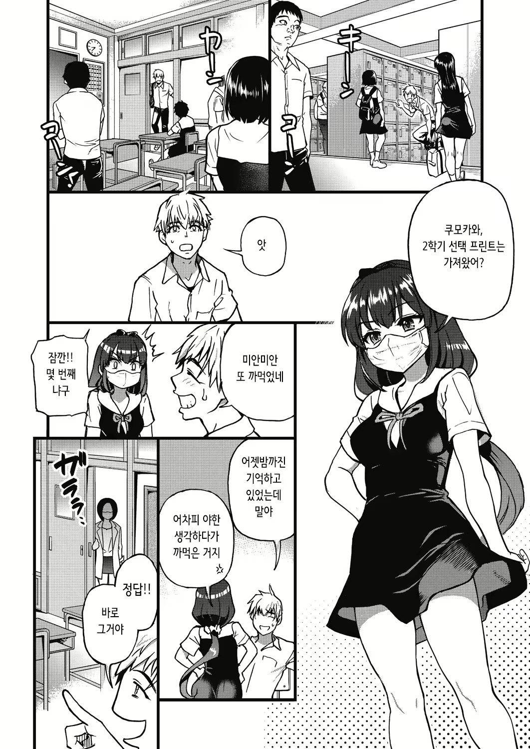 Content 2842569 - 4 페이지