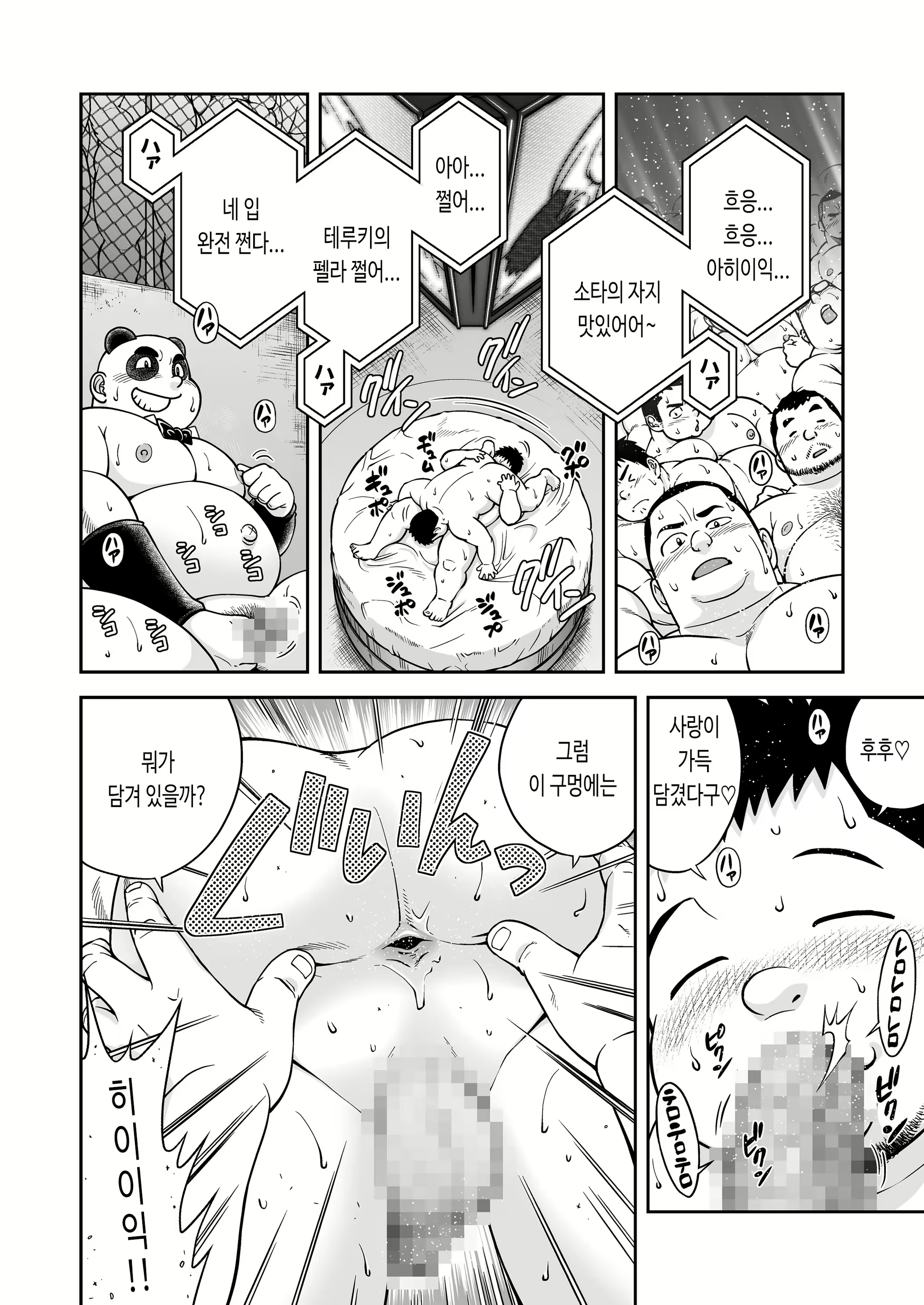 Content 2842589 - 10 페이지