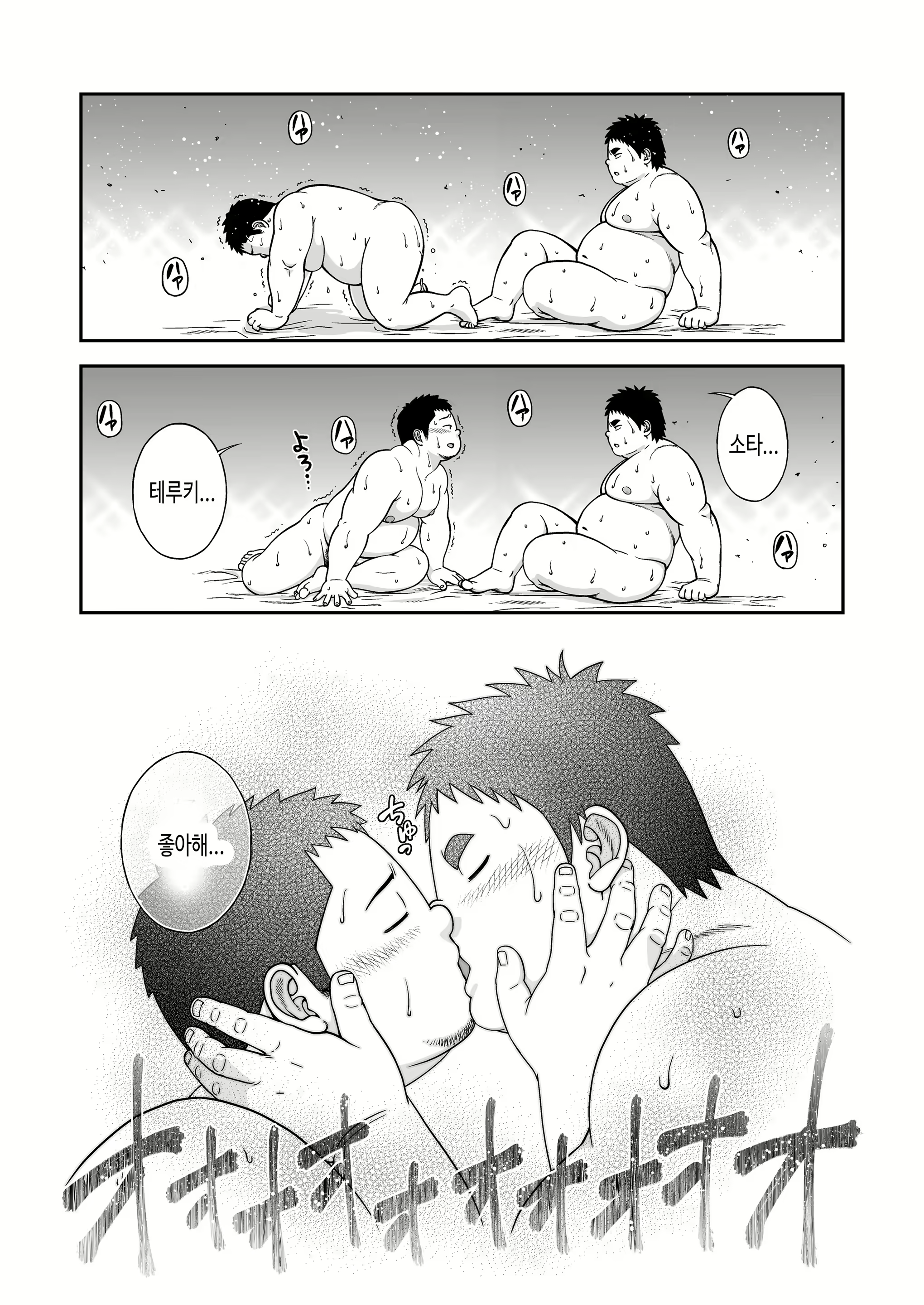 Content 2842589 - 20 페이지