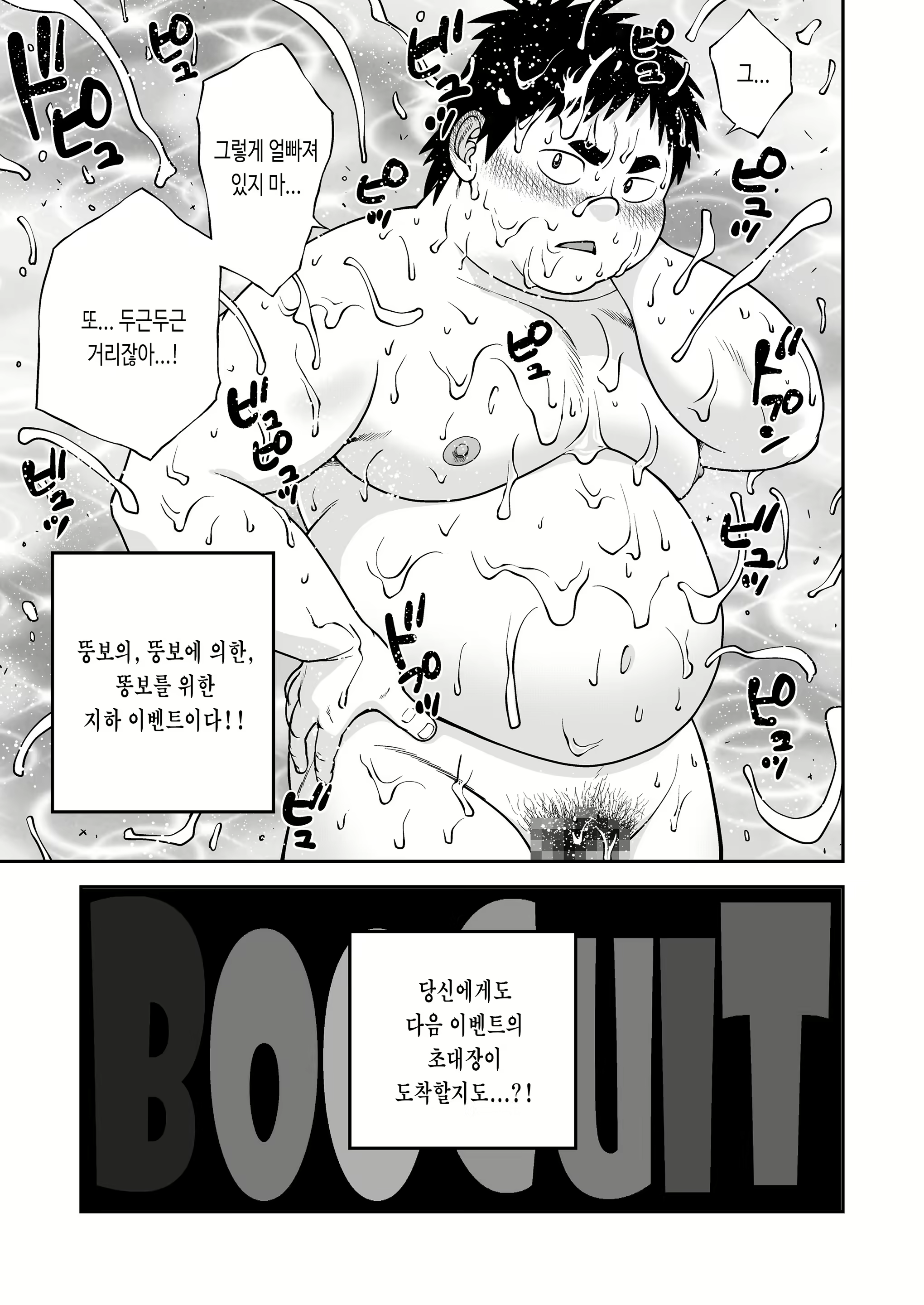 Content 2842589 - 22 페이지