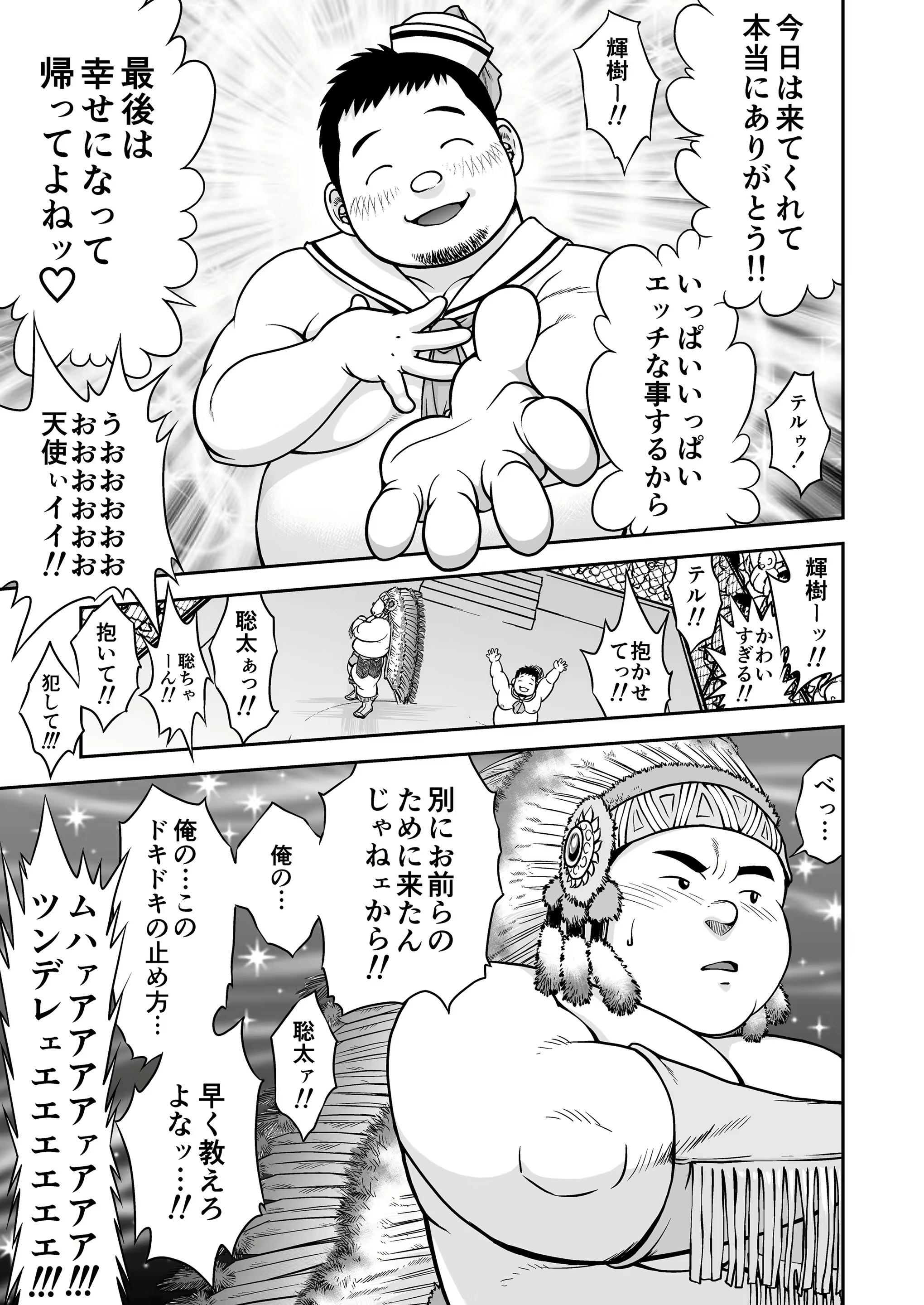 Content 2842589 - 26 페이지