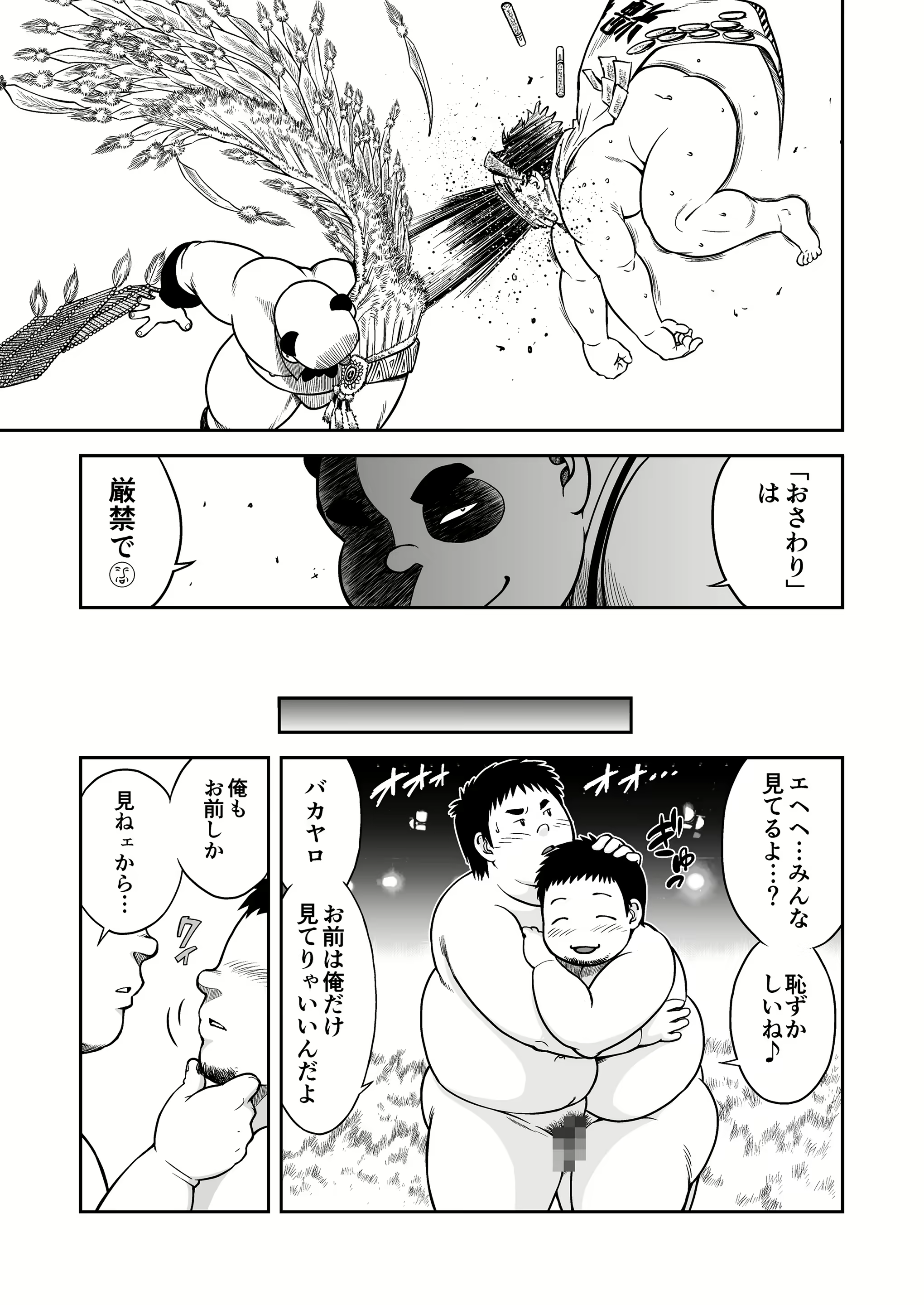 Content 2842589 - 28 페이지