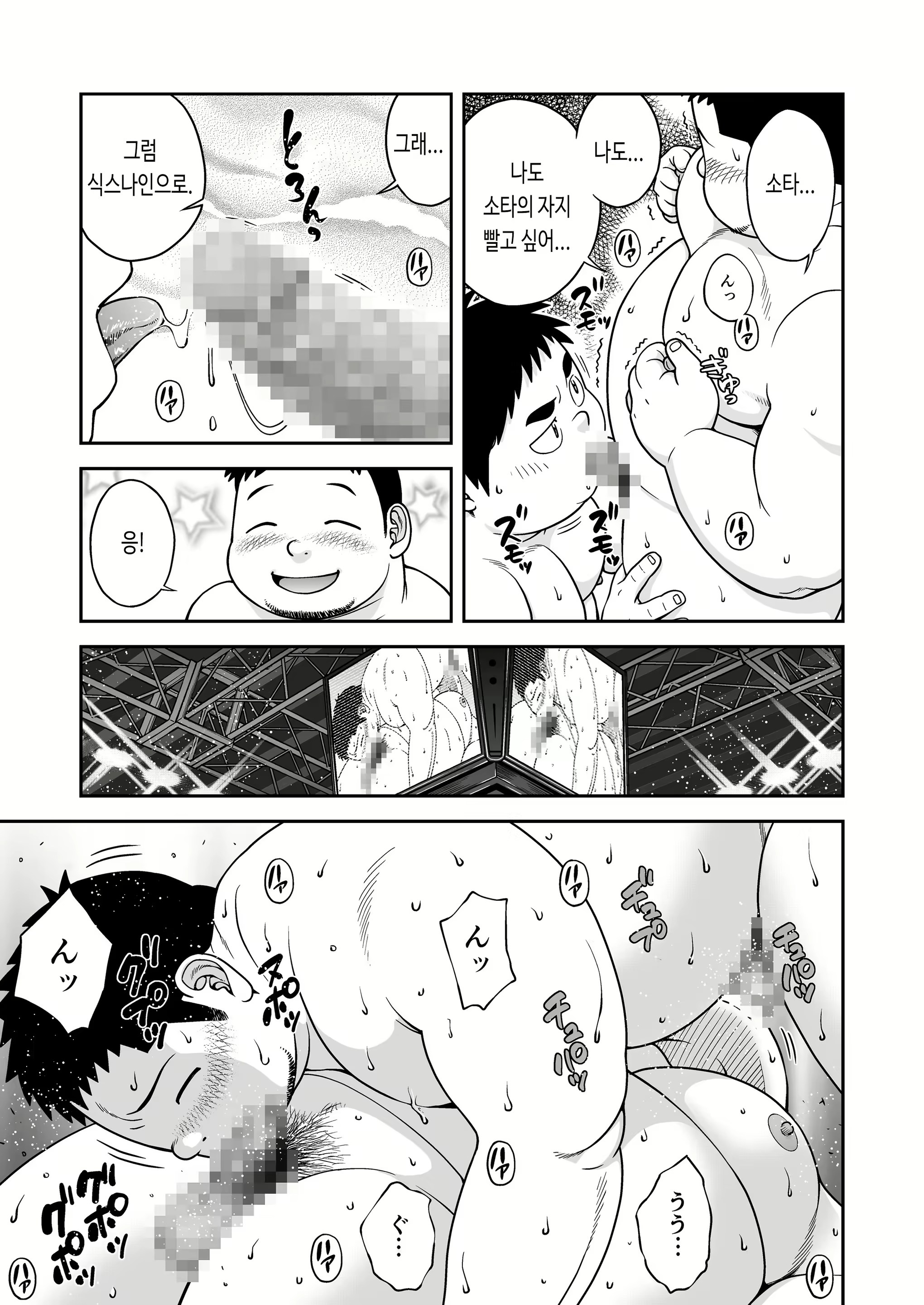 Content 2842589 - 9 페이지