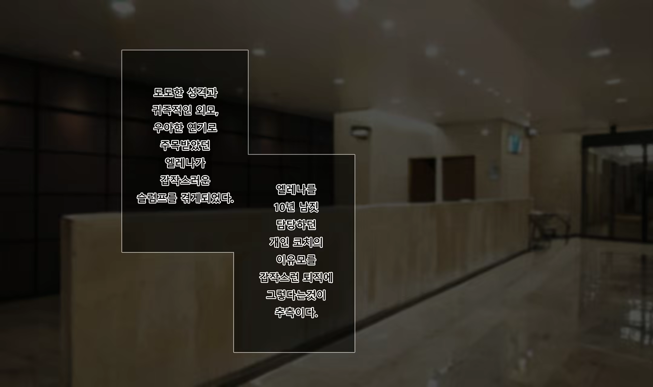 Content 2842893 - 1 페이지