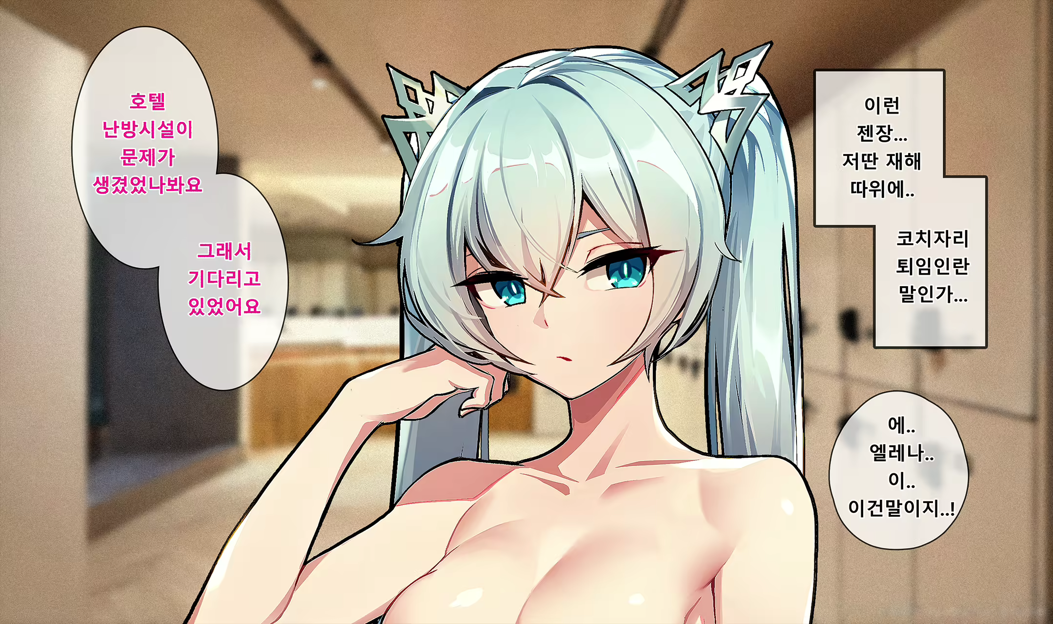 Content 2842893 - 10 페이지