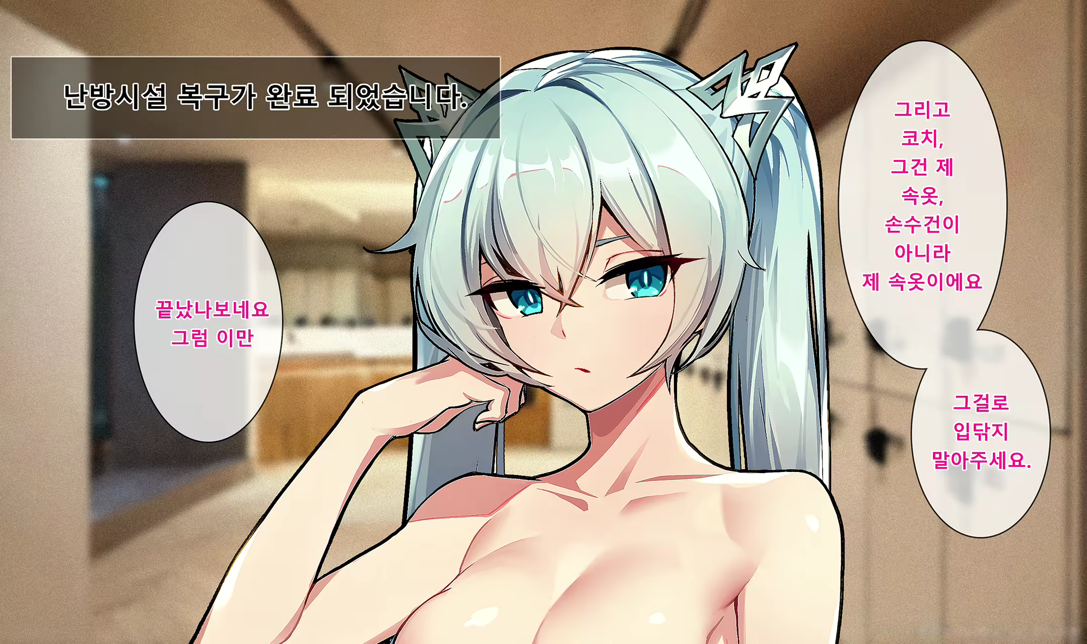 Content 2842893 - 11 페이지