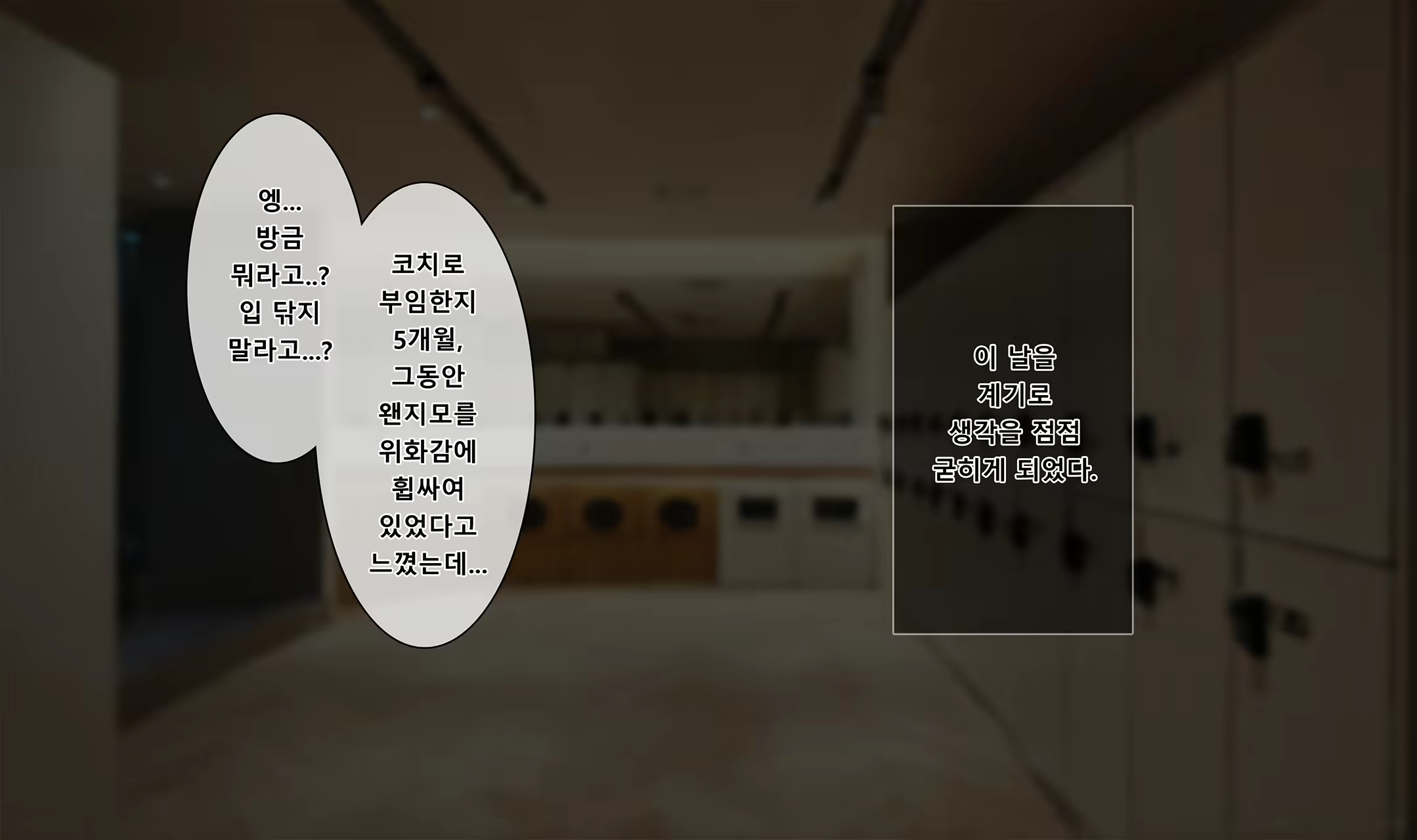Content 2842893 - 12 페이지