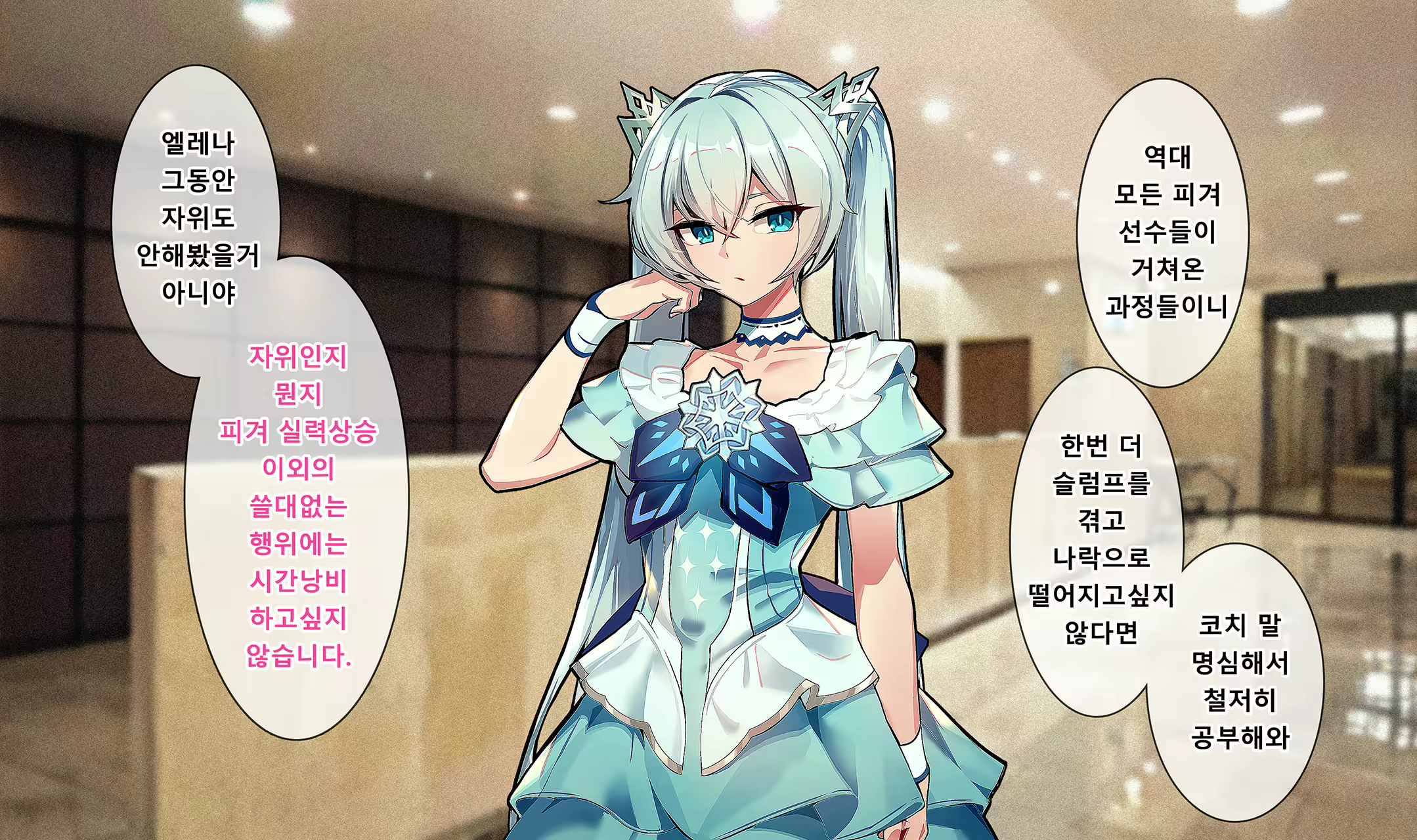 Content 2842893 - 37 페이지