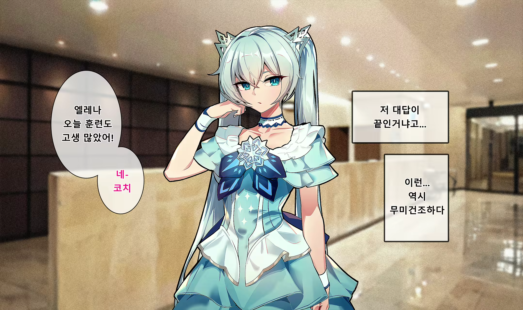 Content 2842893 - 4 페이지