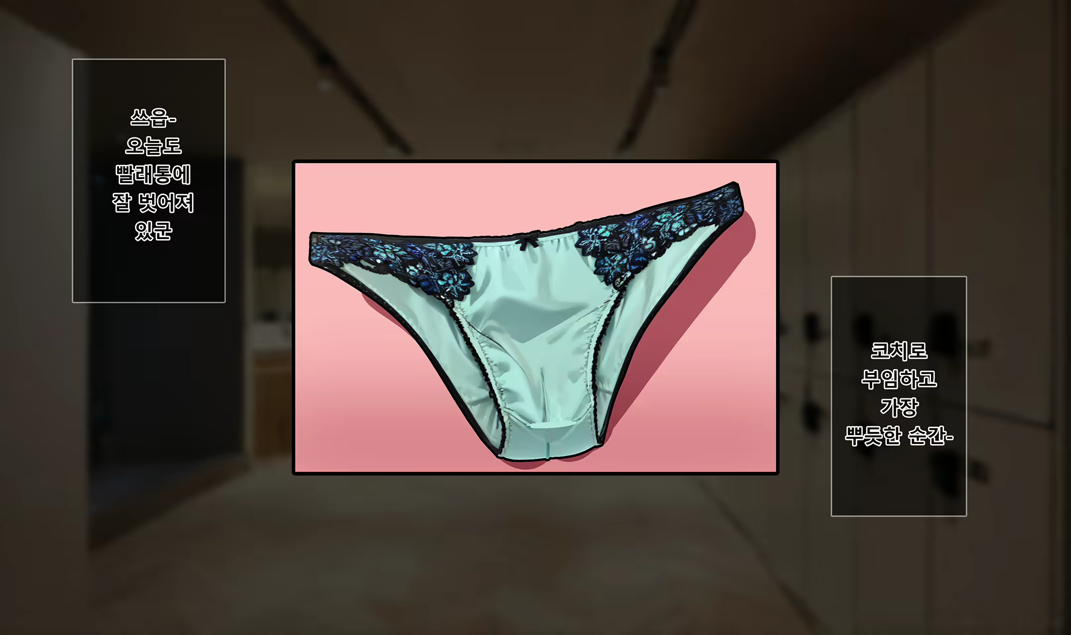 Content 2842893 - 7 페이지
