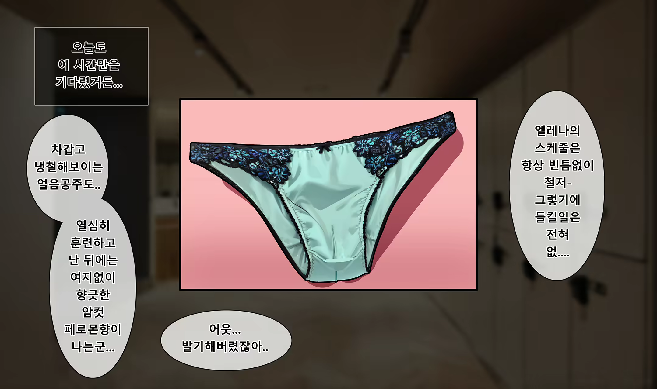 Content 2842893 - 8 페이지