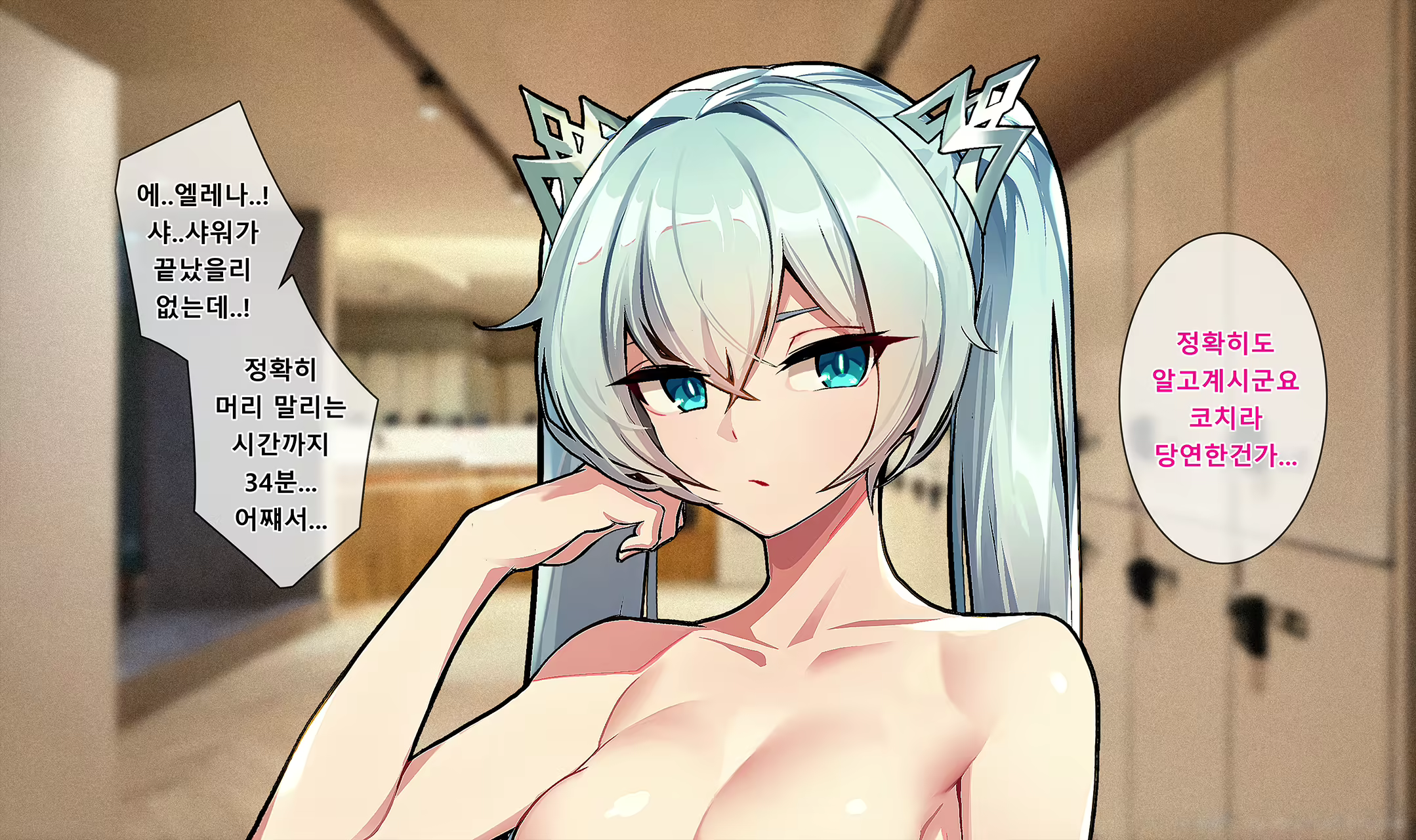 Content 2842893 - 9 페이지