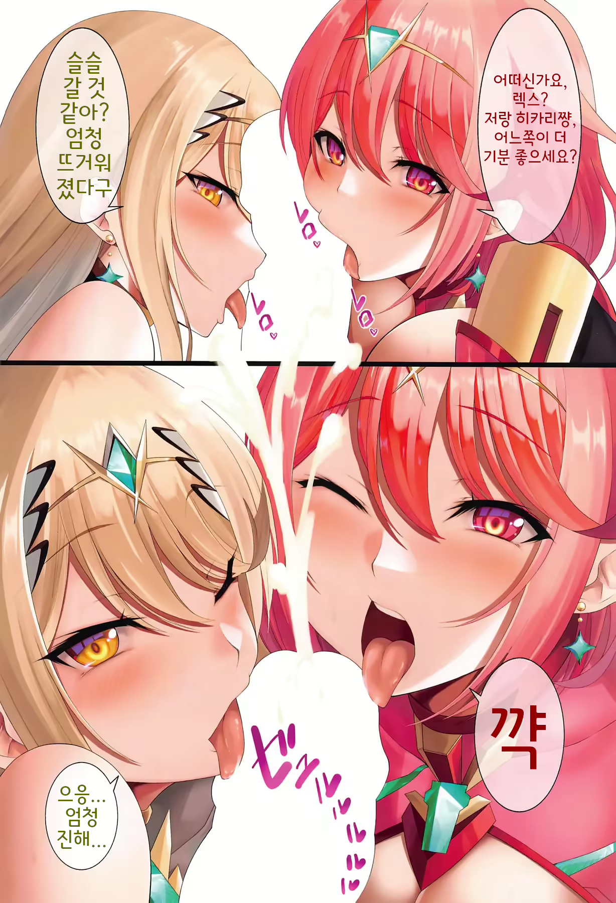 Content 2843023 - 12 페이지