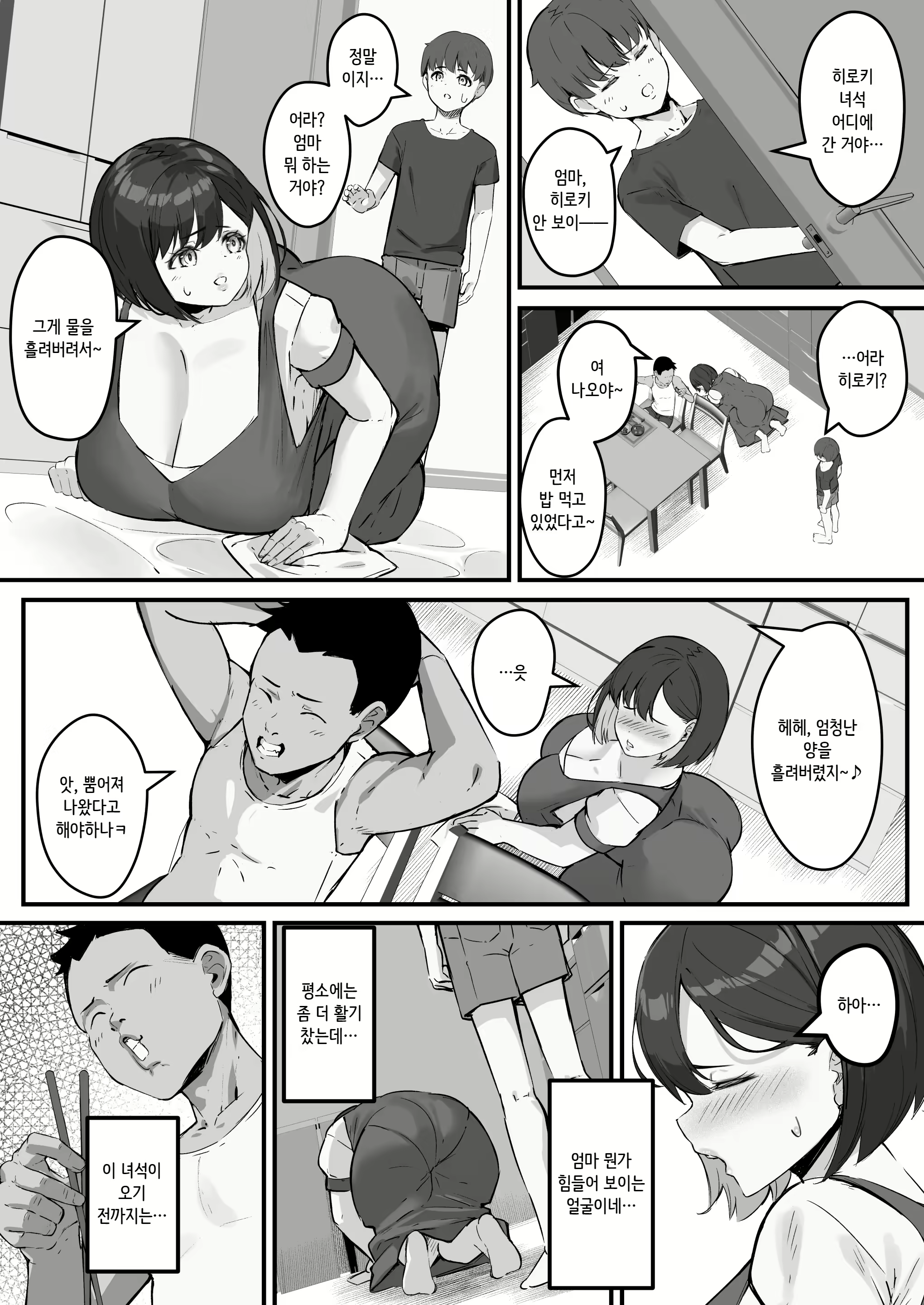 Content 2843214 - 11 페이지