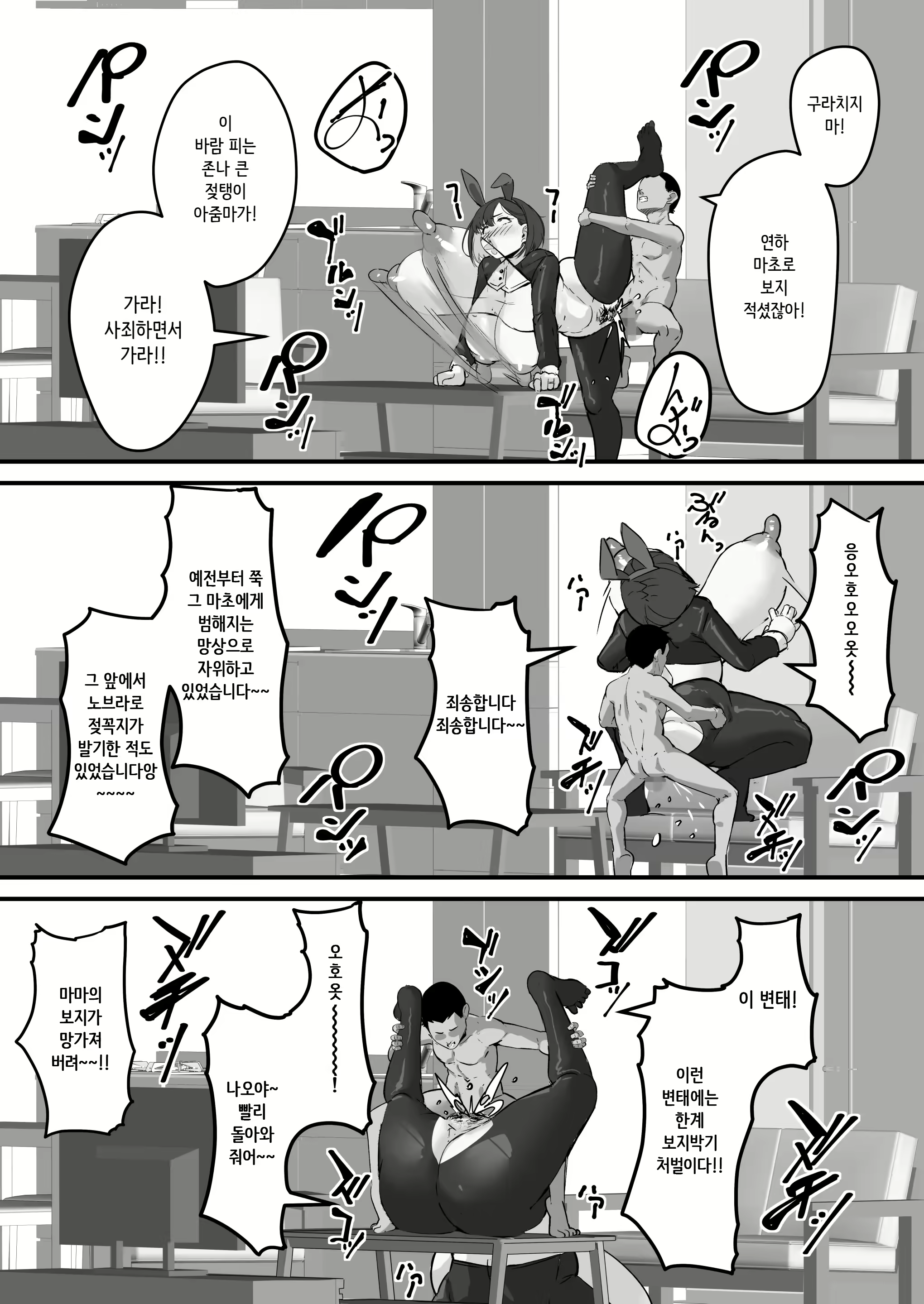 Content 2843214 - 25 페이지