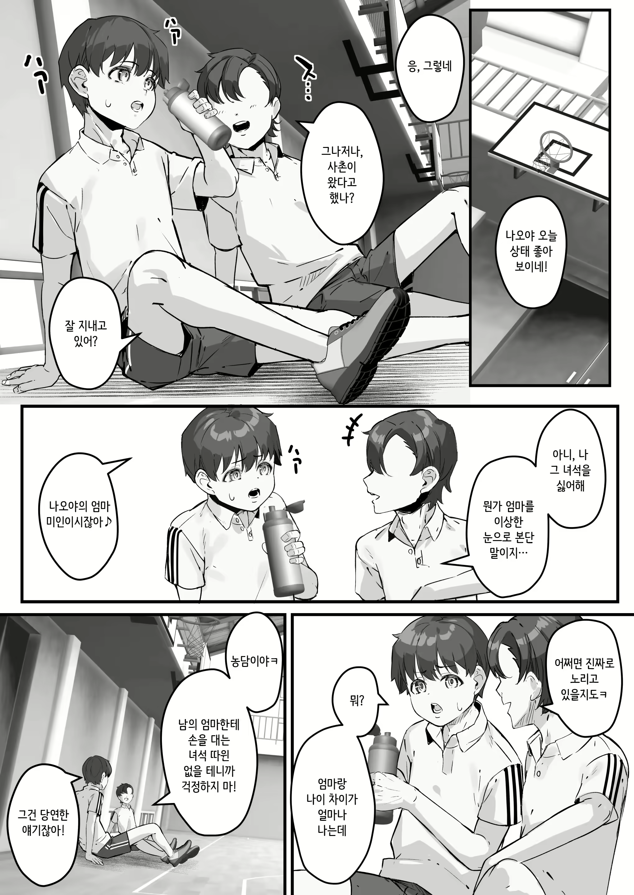 Content 2843214 - 26 페이지