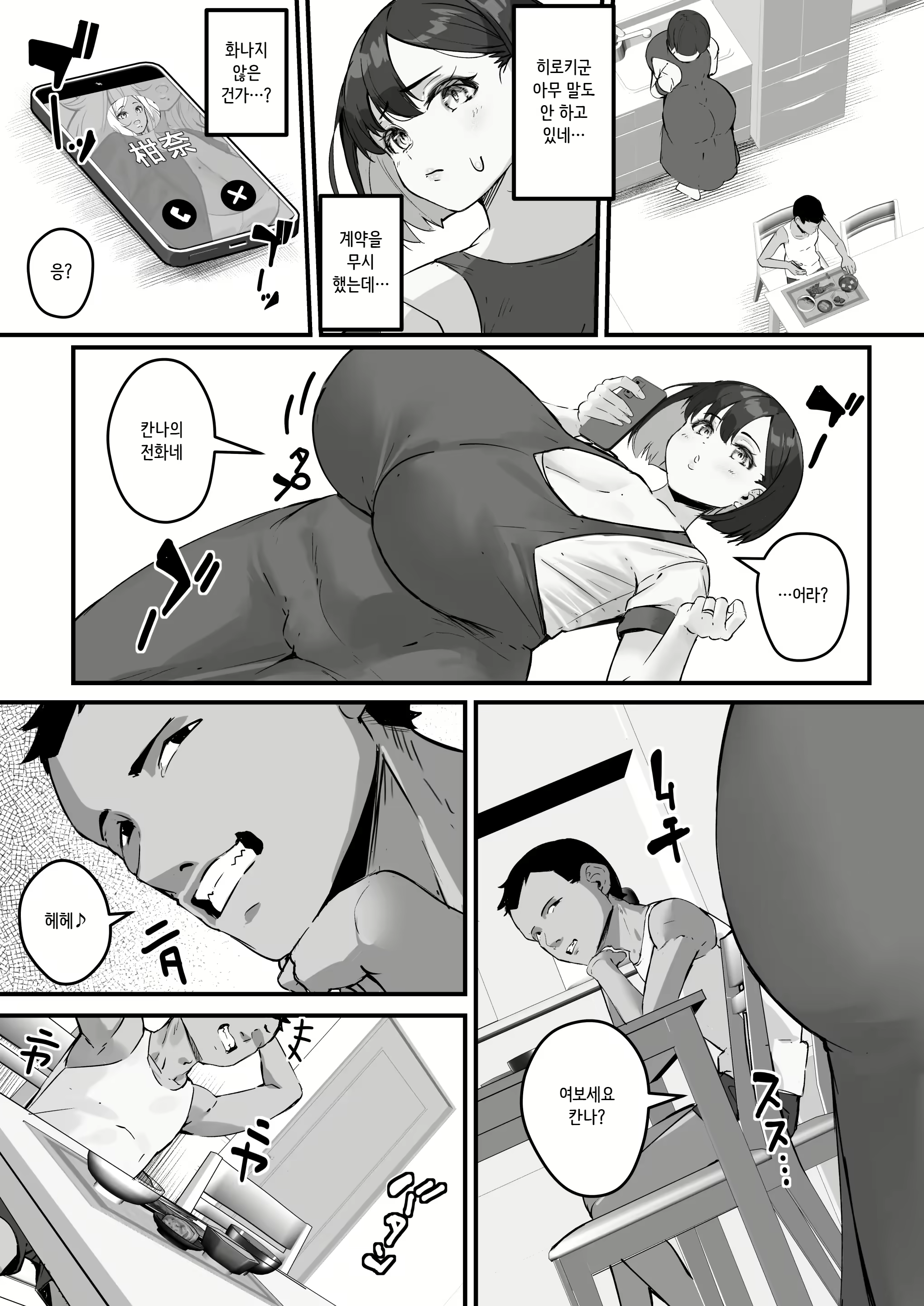 Content 2843214 - 31 페이지