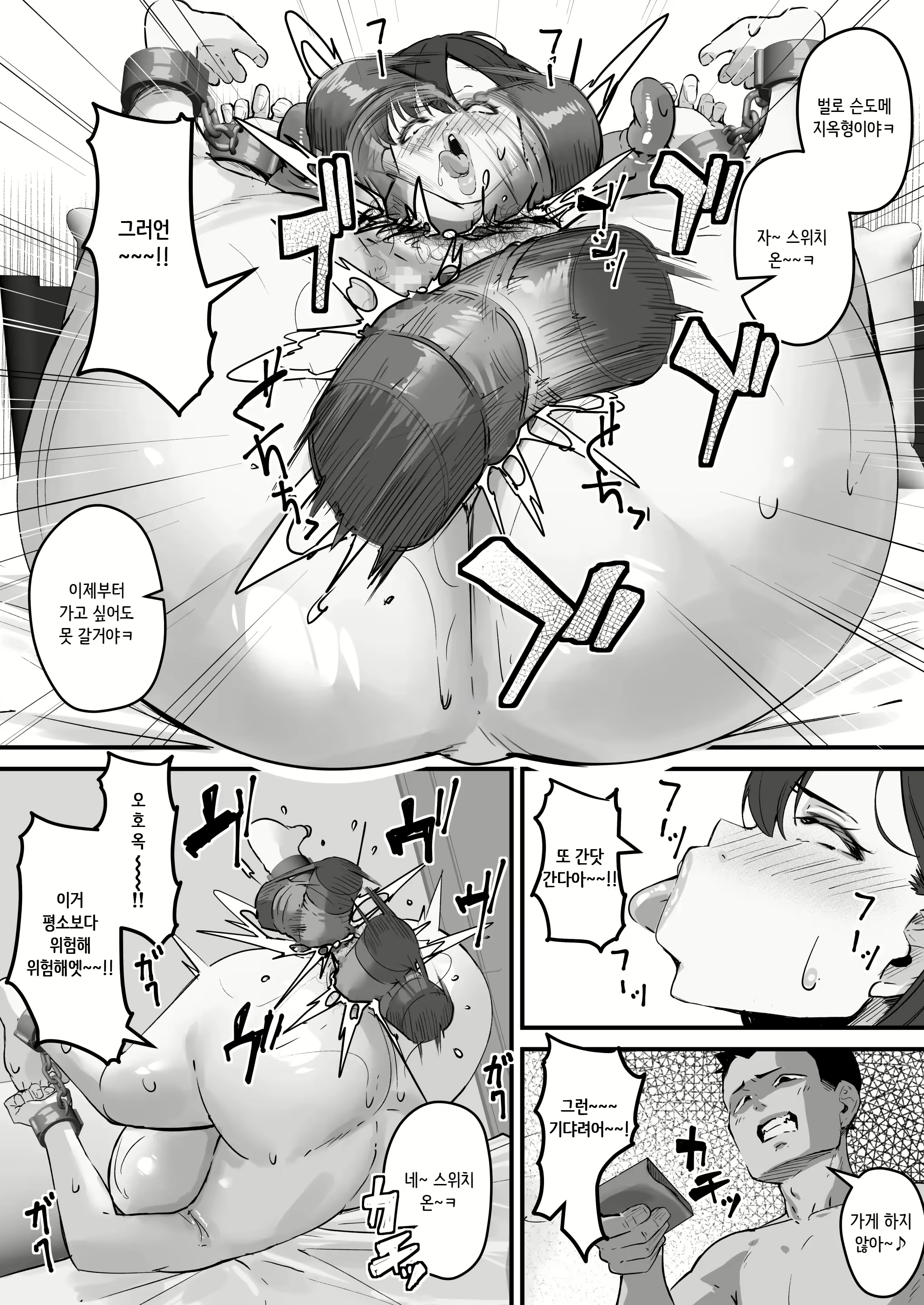 Content 2843214 - 35 페이지