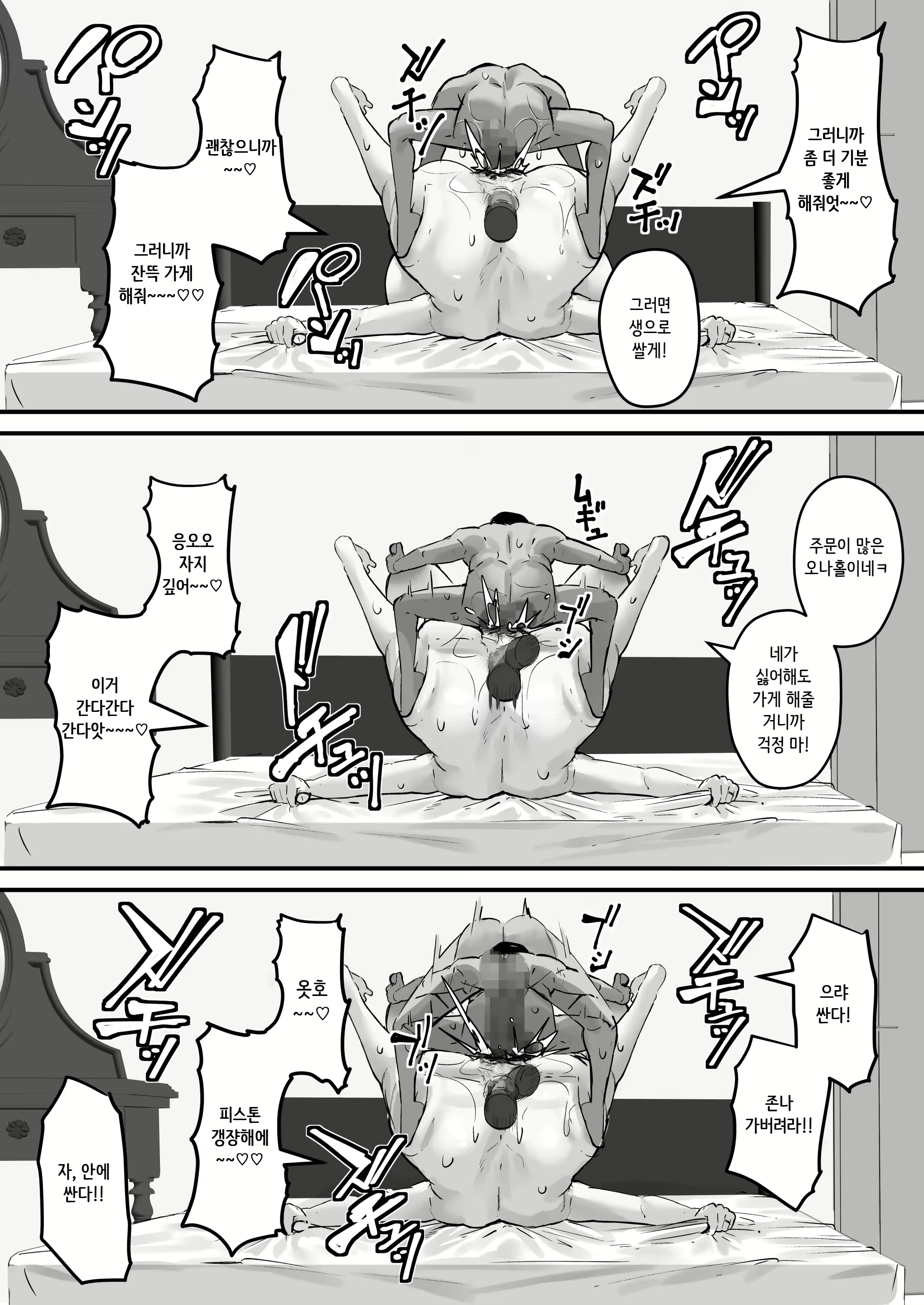 Content 2843214 - 46 페이지
