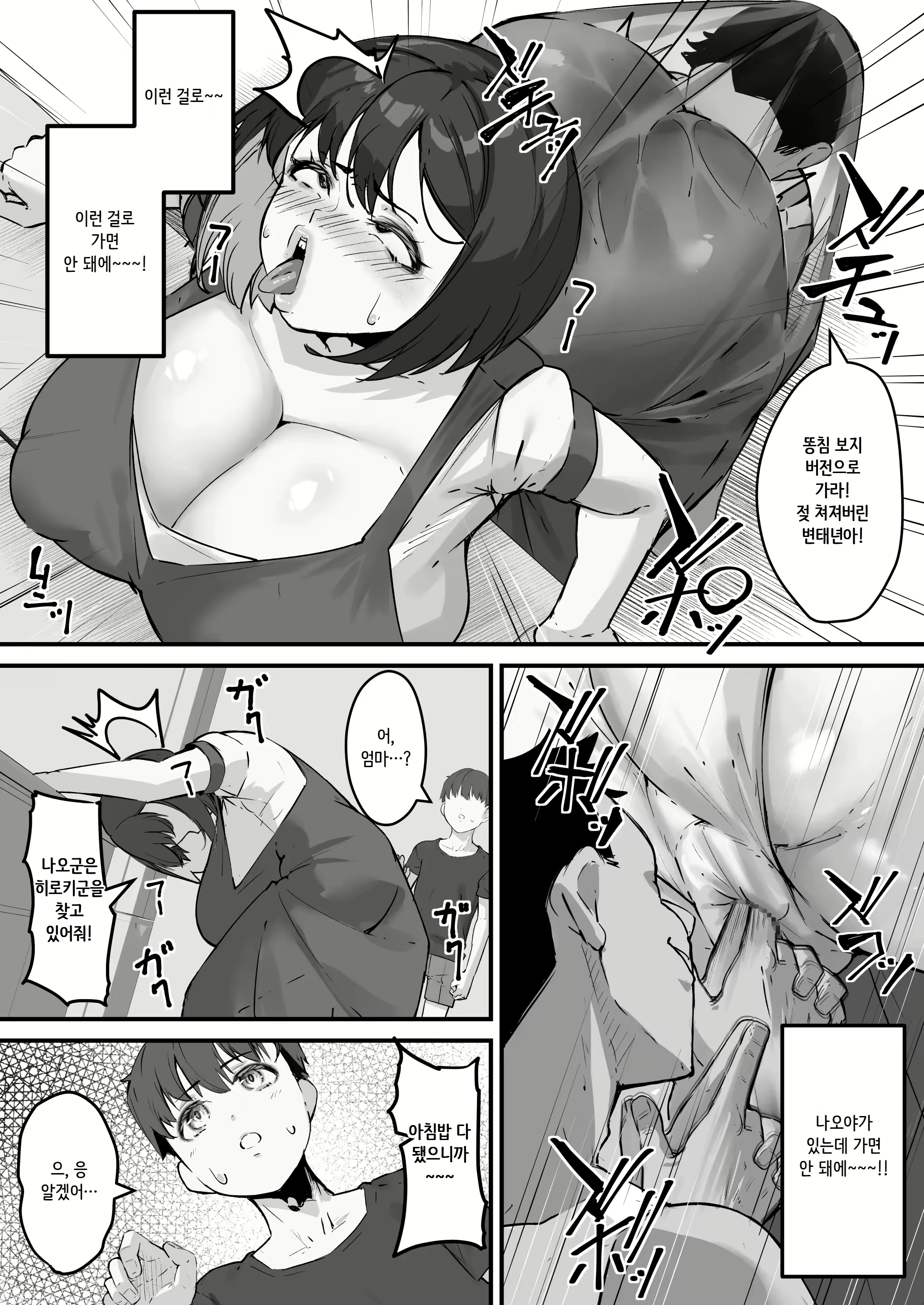 Content 2843214 - 9 페이지