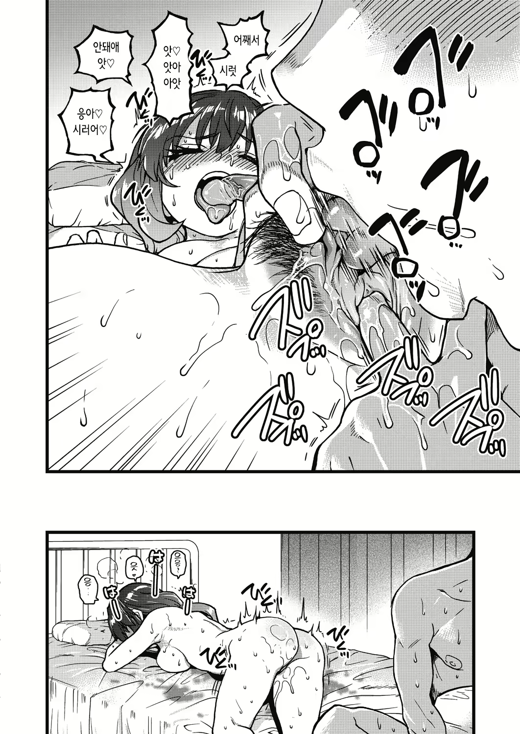 Content 2843313 - 14 페이지