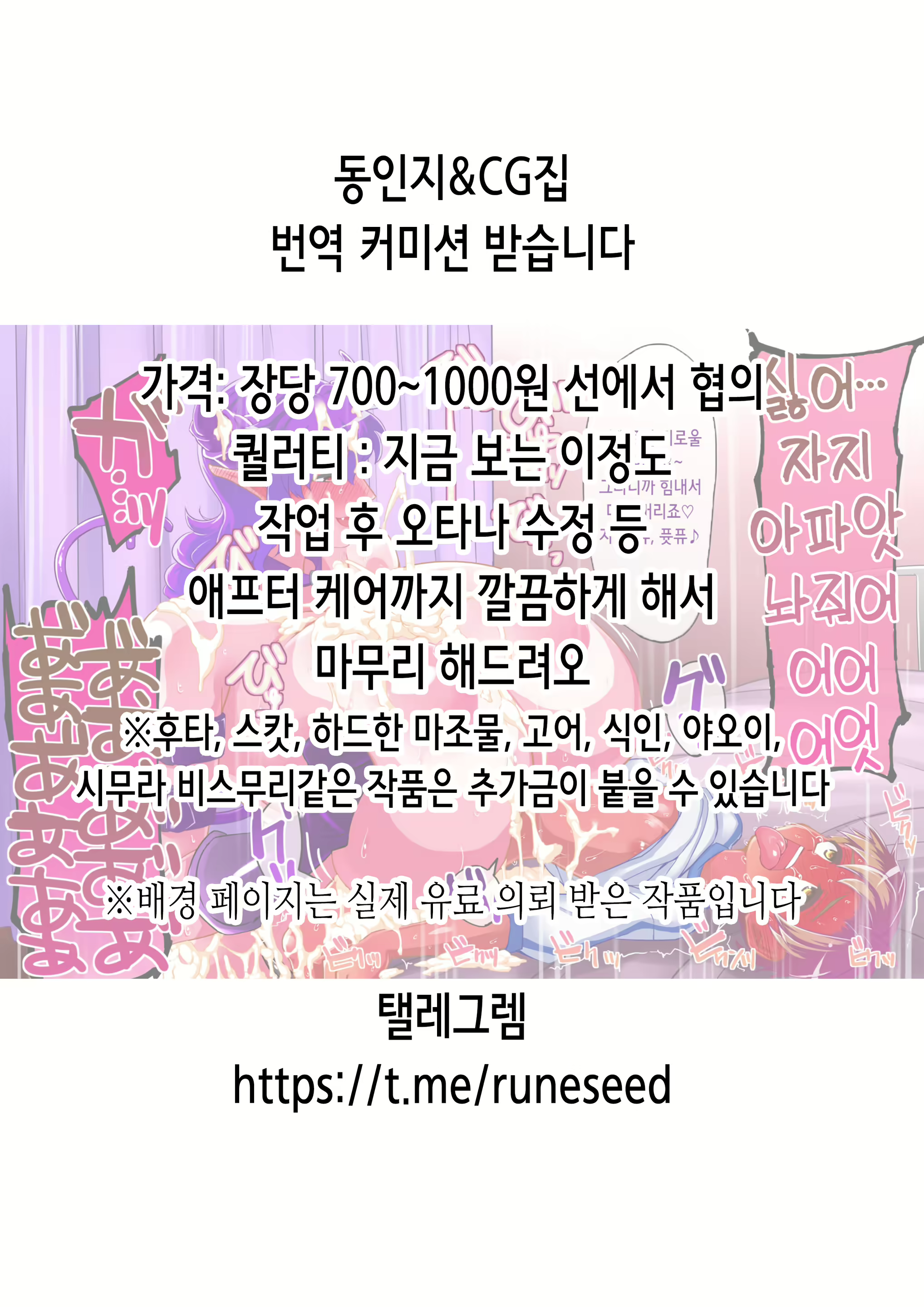 Content 2843313 - 29 페이지