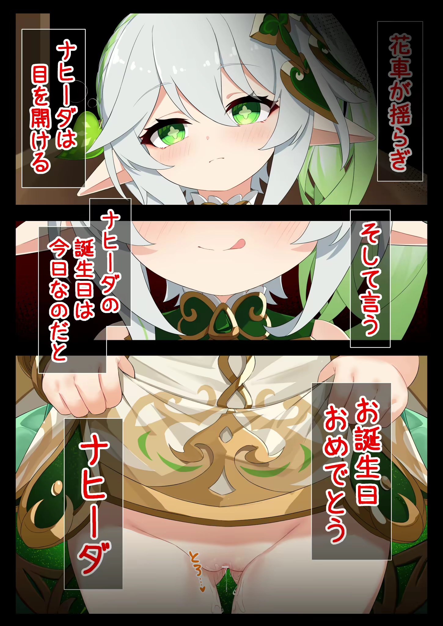 Content 2843555 - 12 페이지