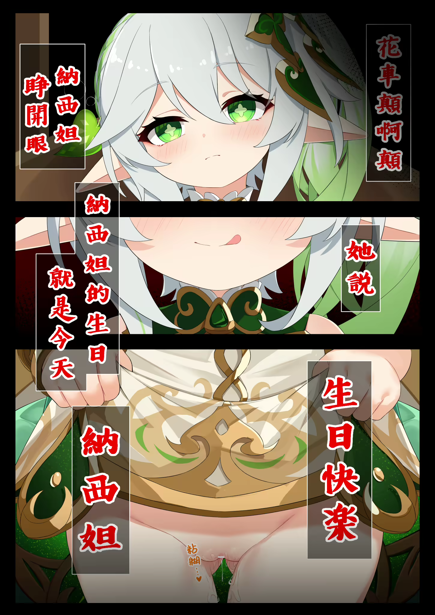 Content 2843555 - 23 페이지
