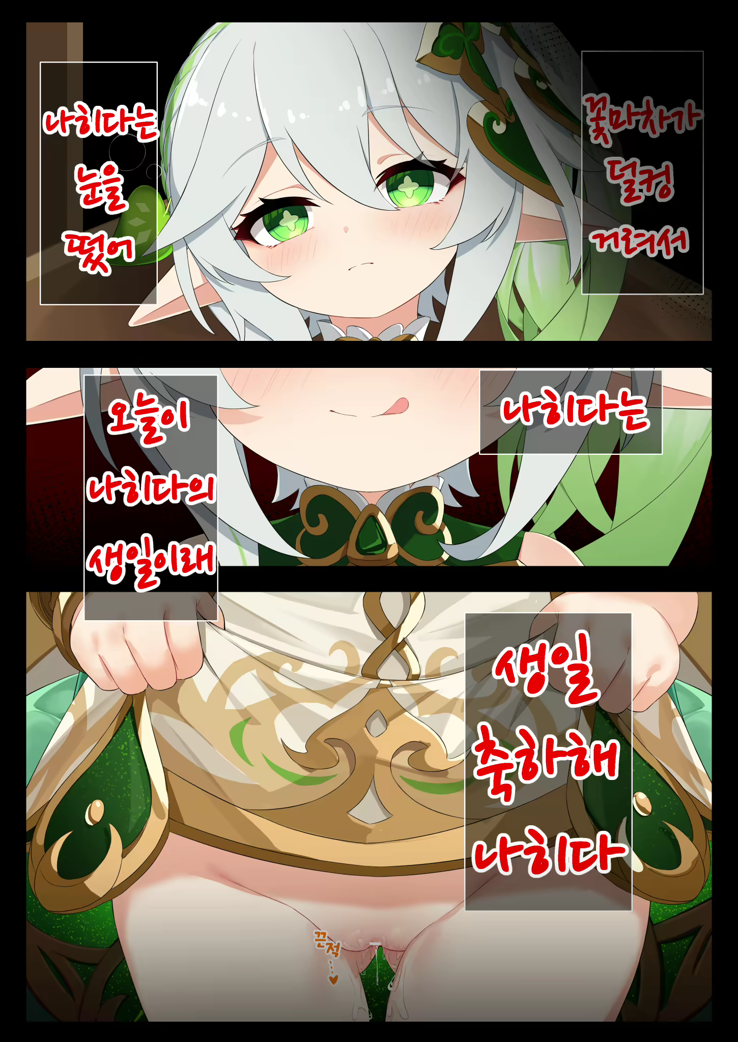 Content 2843555 - 45 페이지