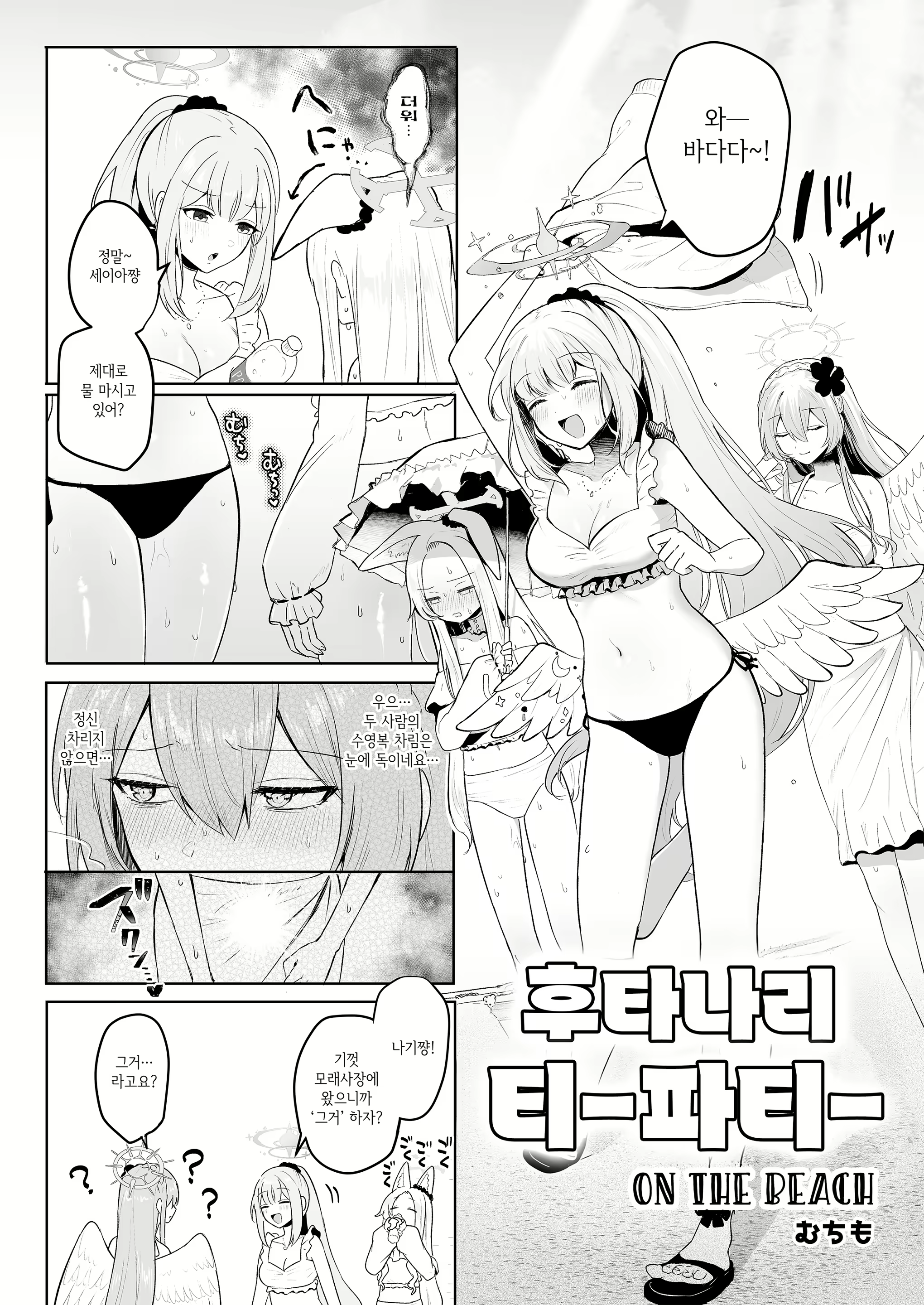 Content 2843720 - 1 페이지
