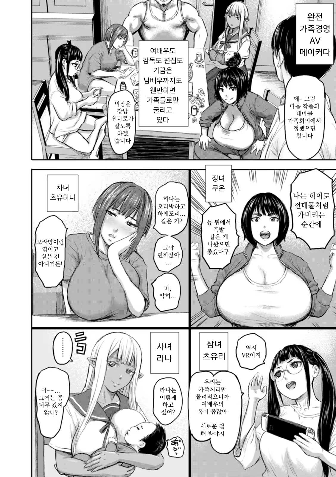 Content 2843939 - 16 페이지