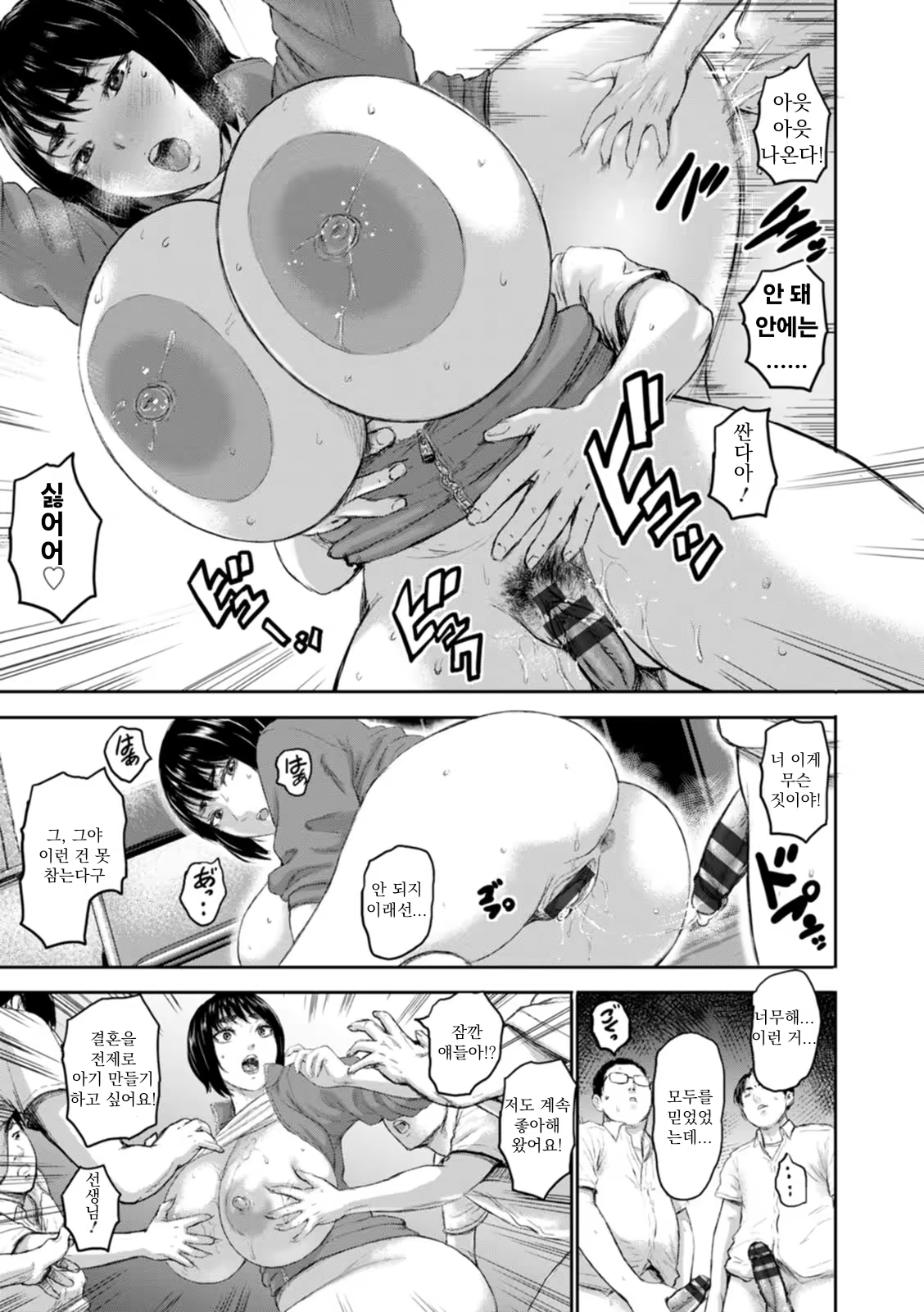 Content 2843939 - 25 페이지