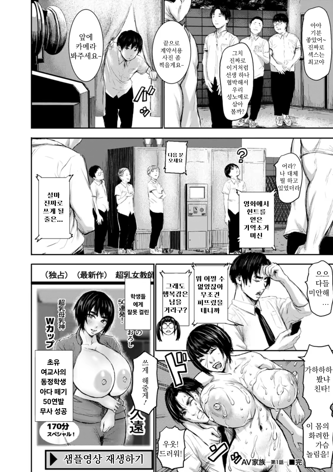 Content 2843939 - 32 페이지