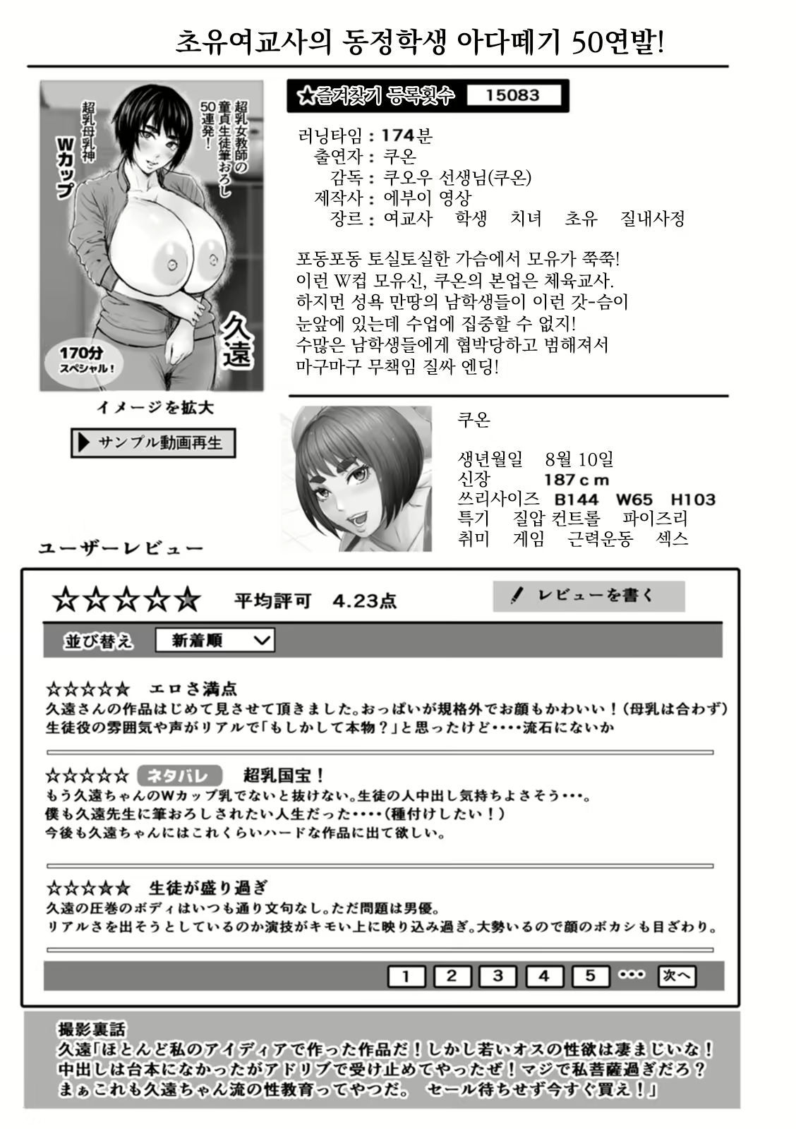 Content 2843939 - 33 페이지